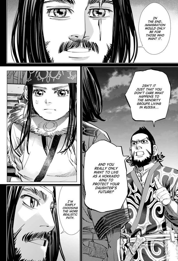 Page 12 of Chapter 267