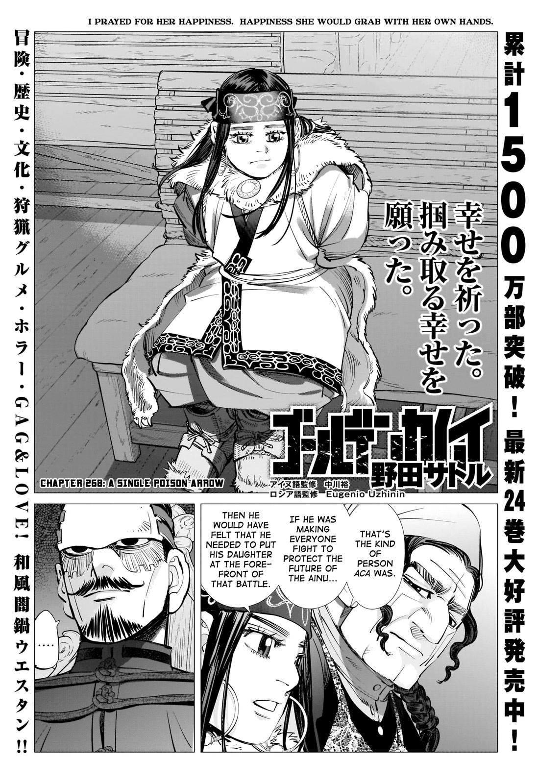 Page 2 of Chapter 268