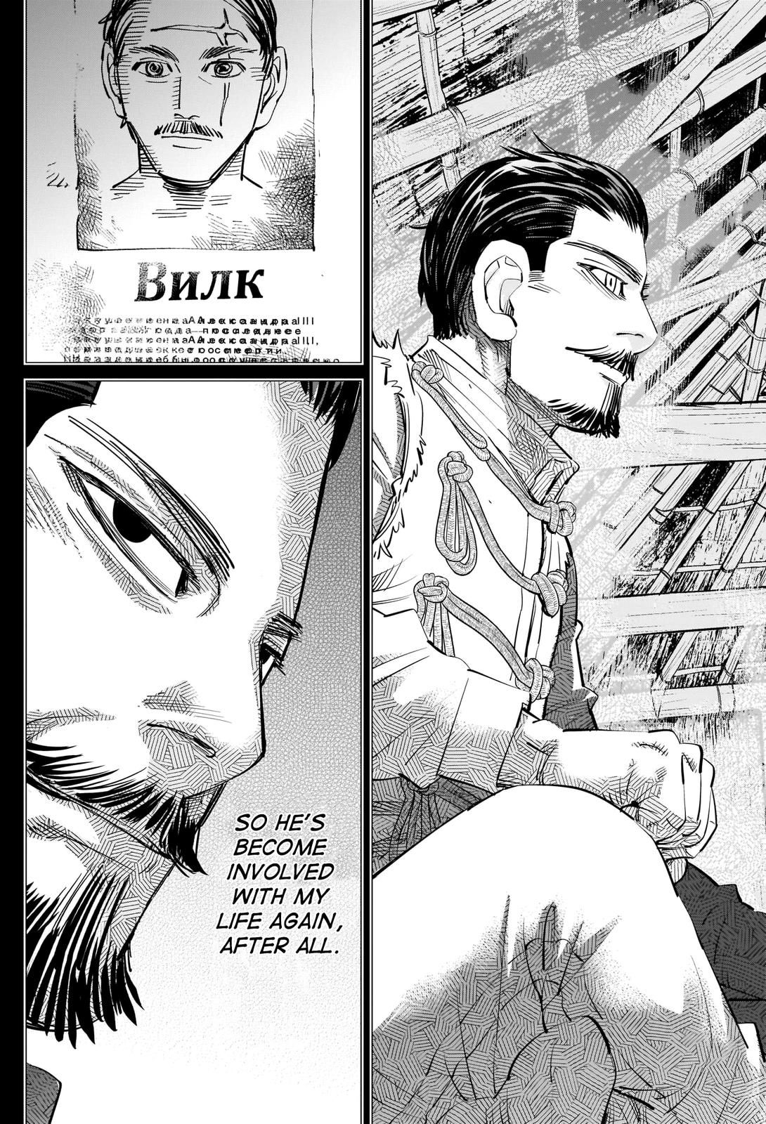 Page 12 of Chapter 268