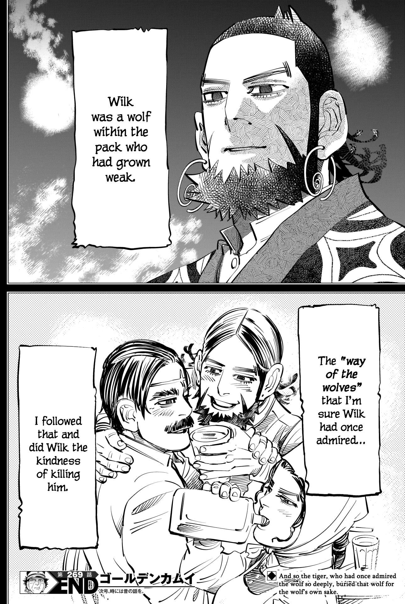 Page 17 of Chapter 269