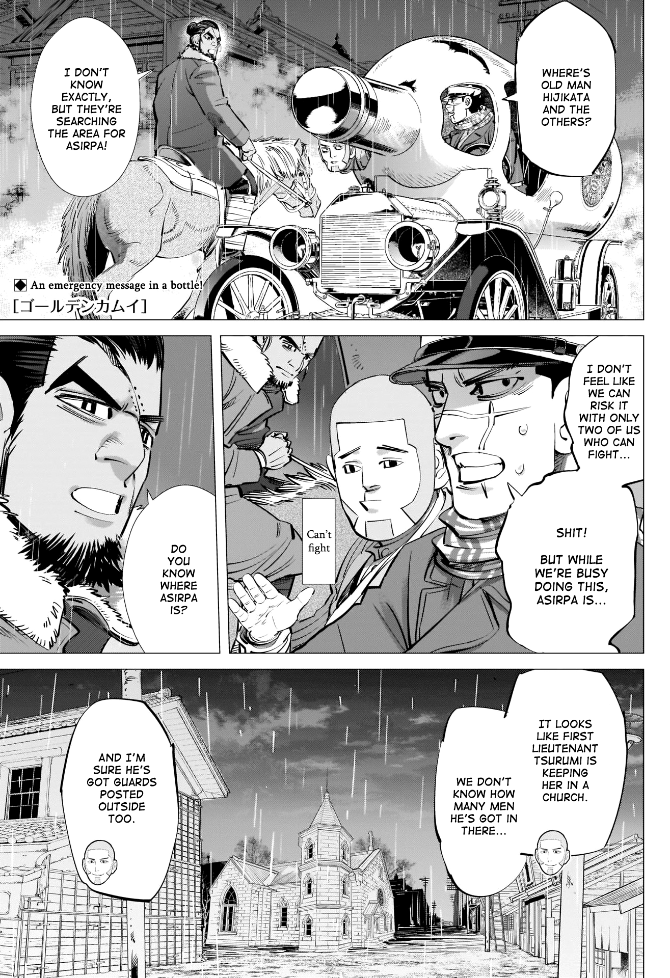 Page 1 of Chapter 270