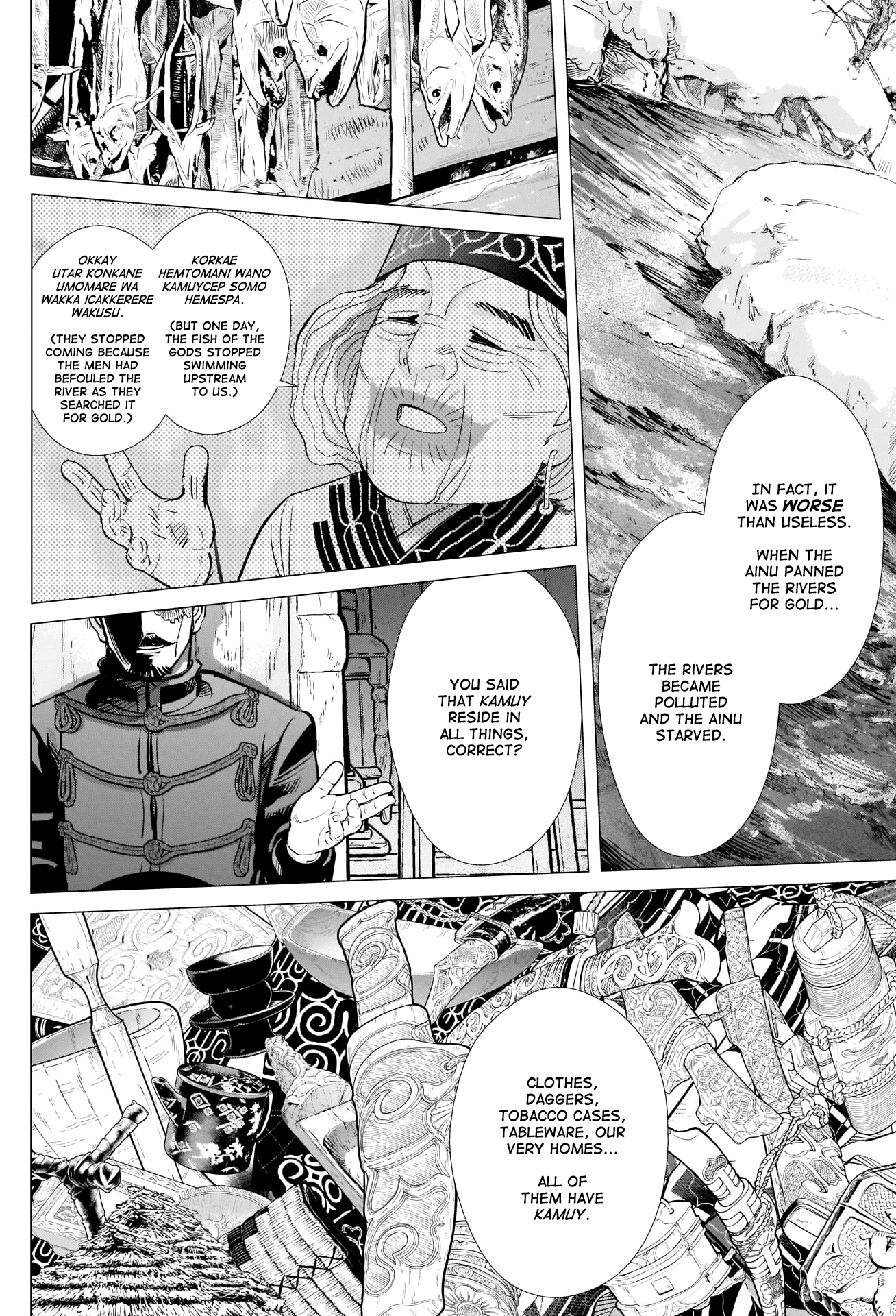 Page 8 of Chapter 271
