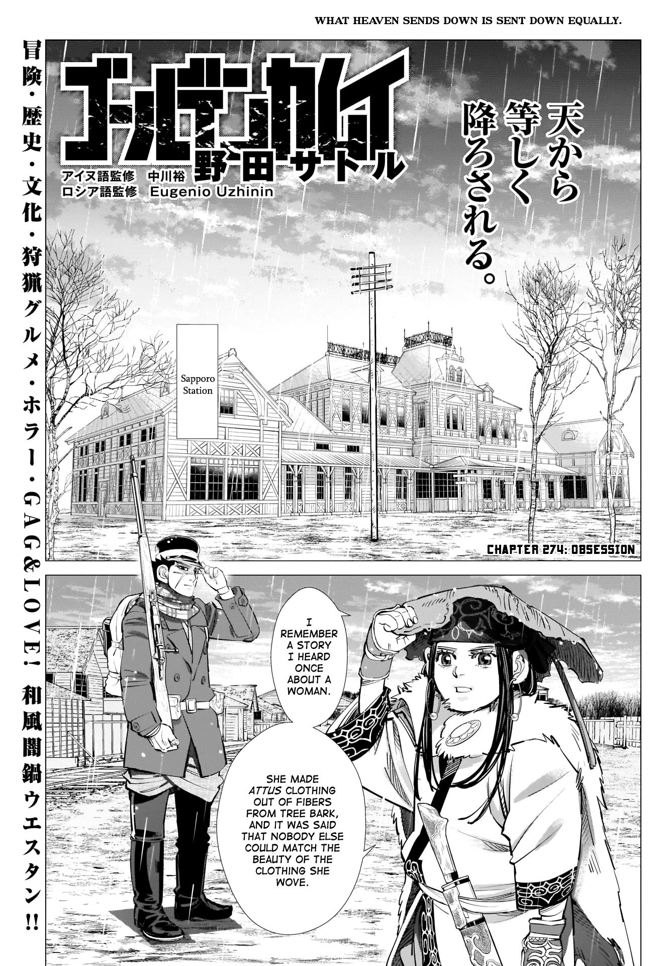 Page 1 of Chapter 274