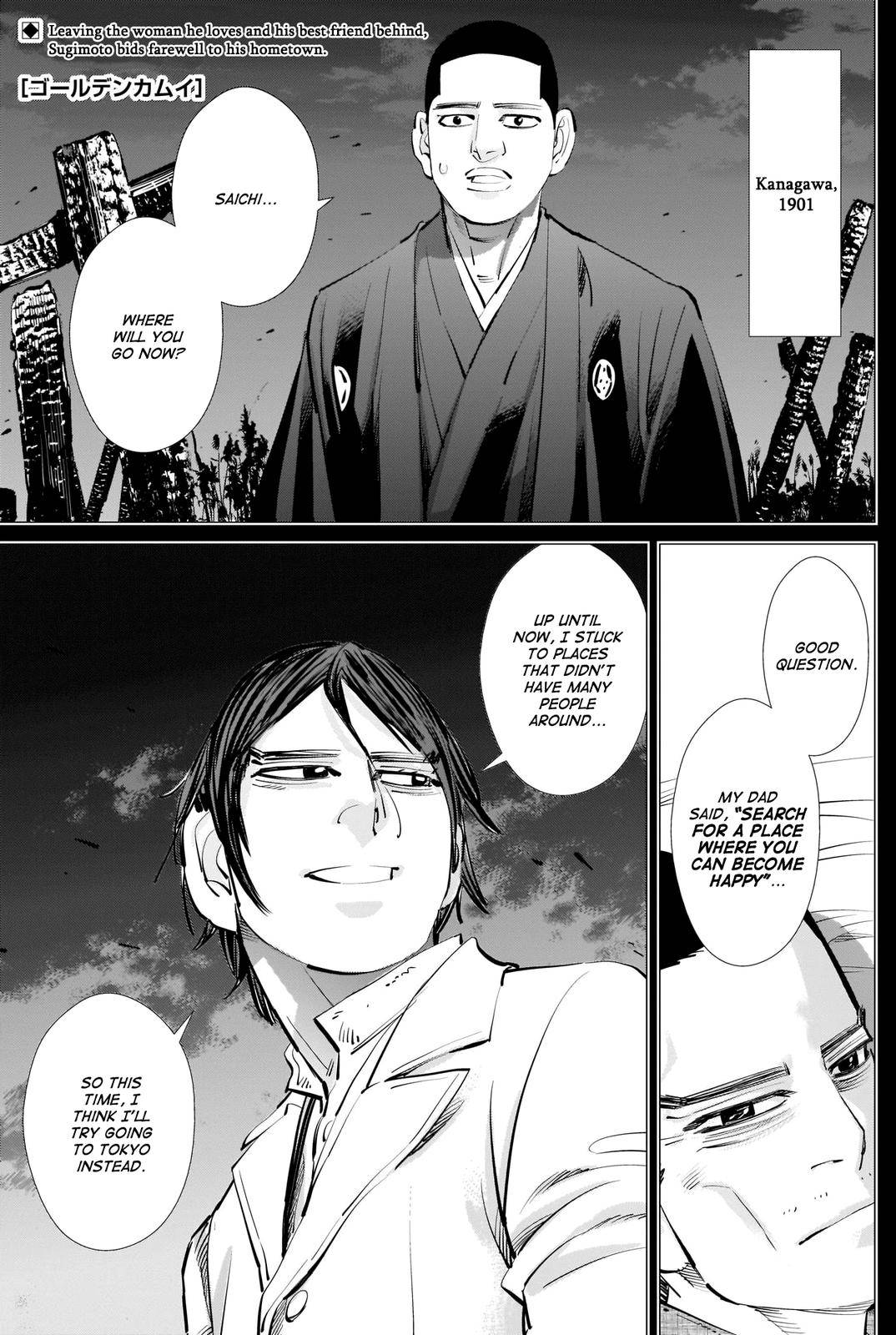 Page 1 of Chapter 275