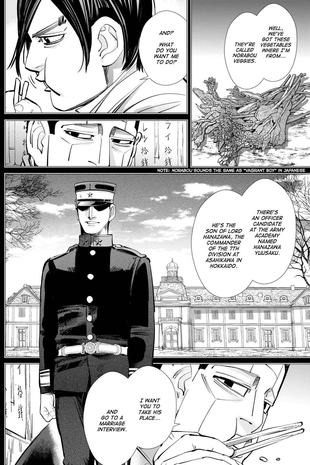 Page 7 of Chapter 275