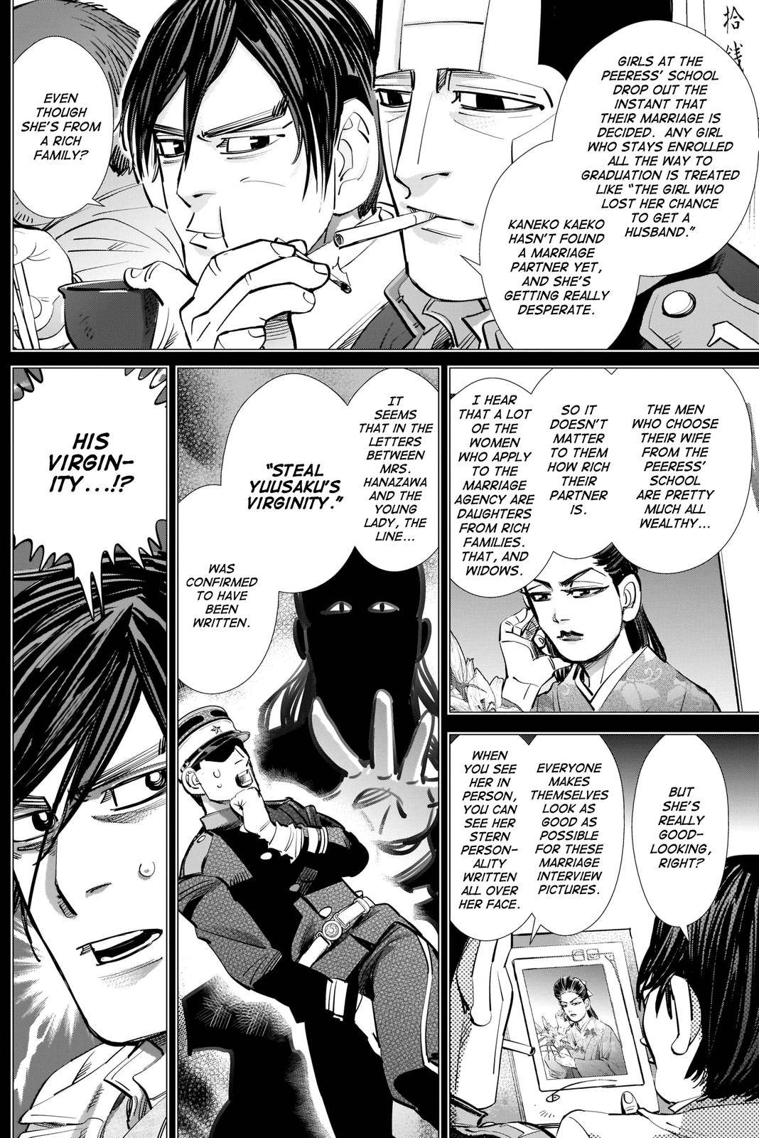Page 9 of Chapter 275