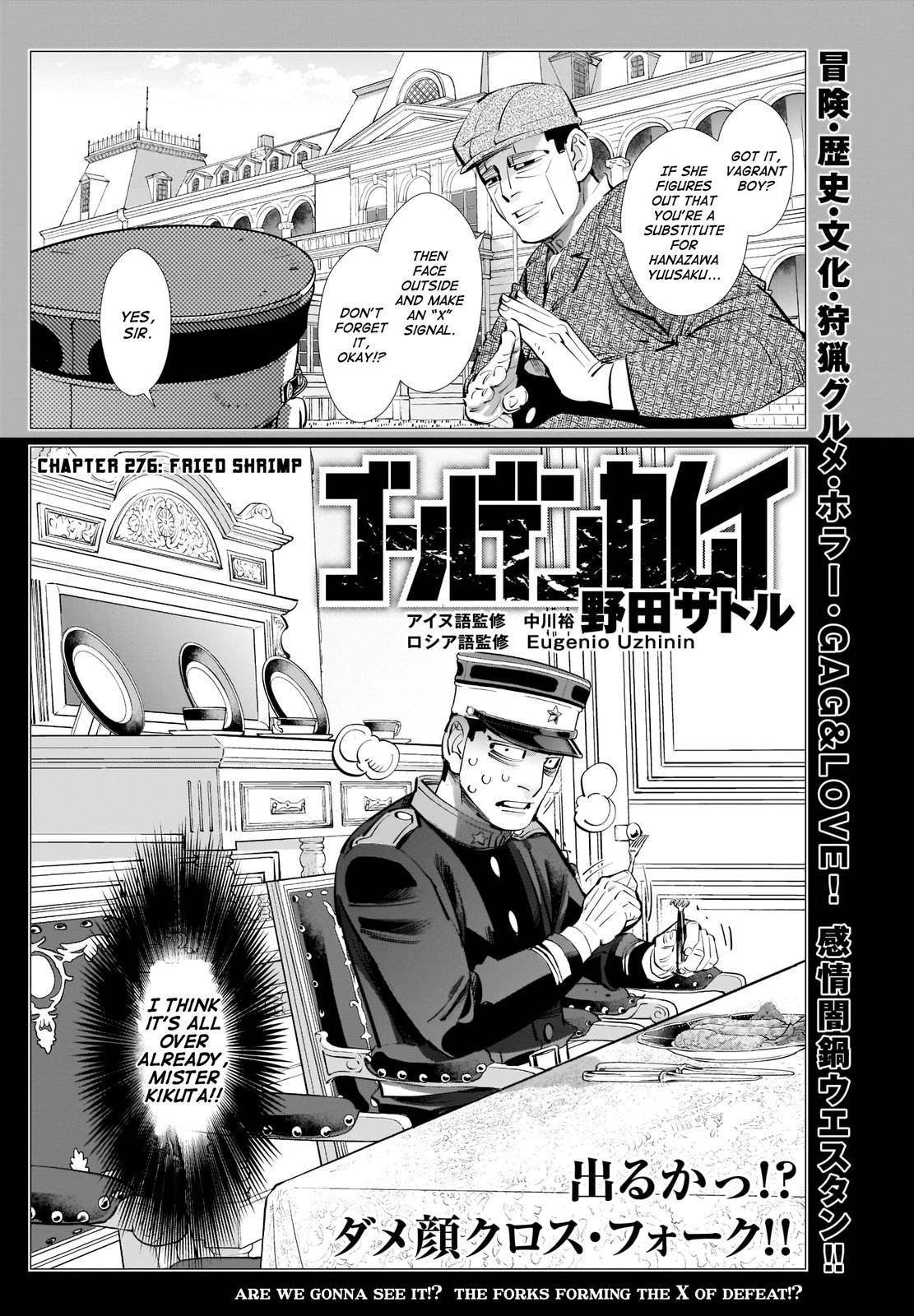 Page 1 of Chapter 276