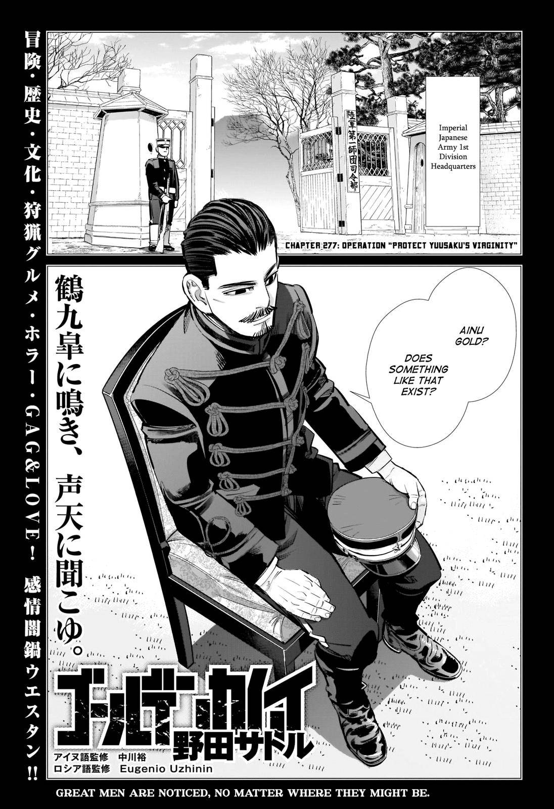 Page 1 of Chapter 277