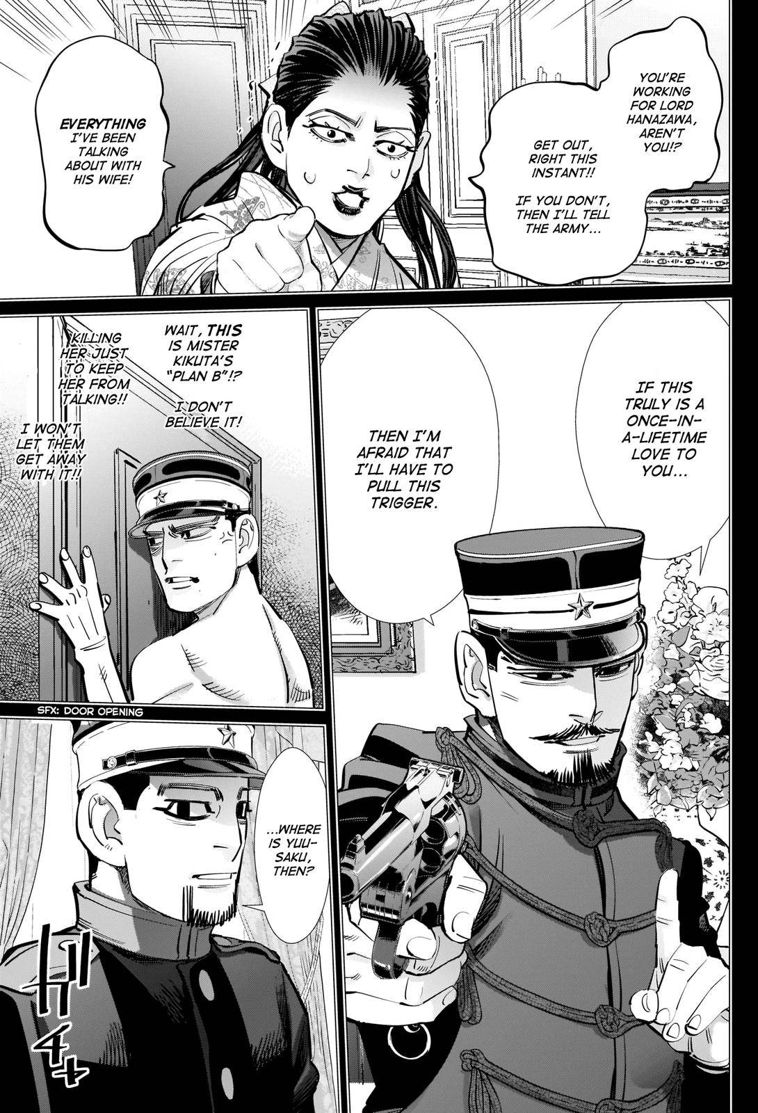 Page 17 of Chapter 277