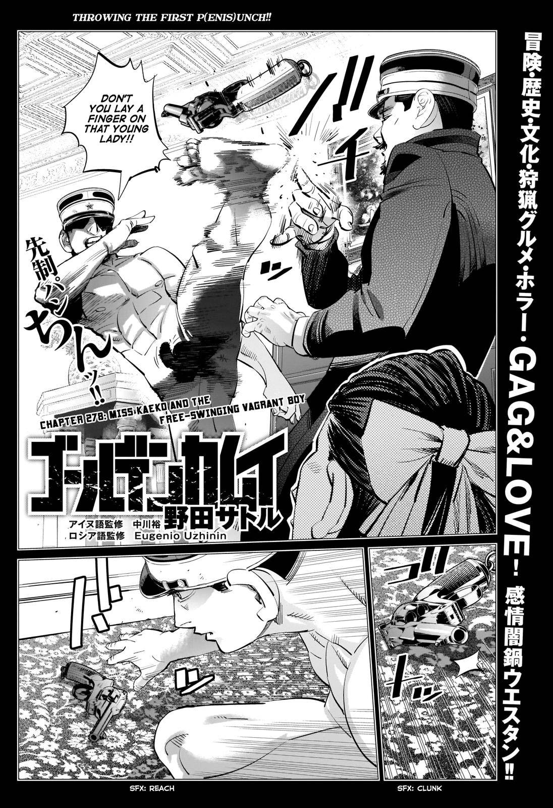 Page 1 of Chapter 278