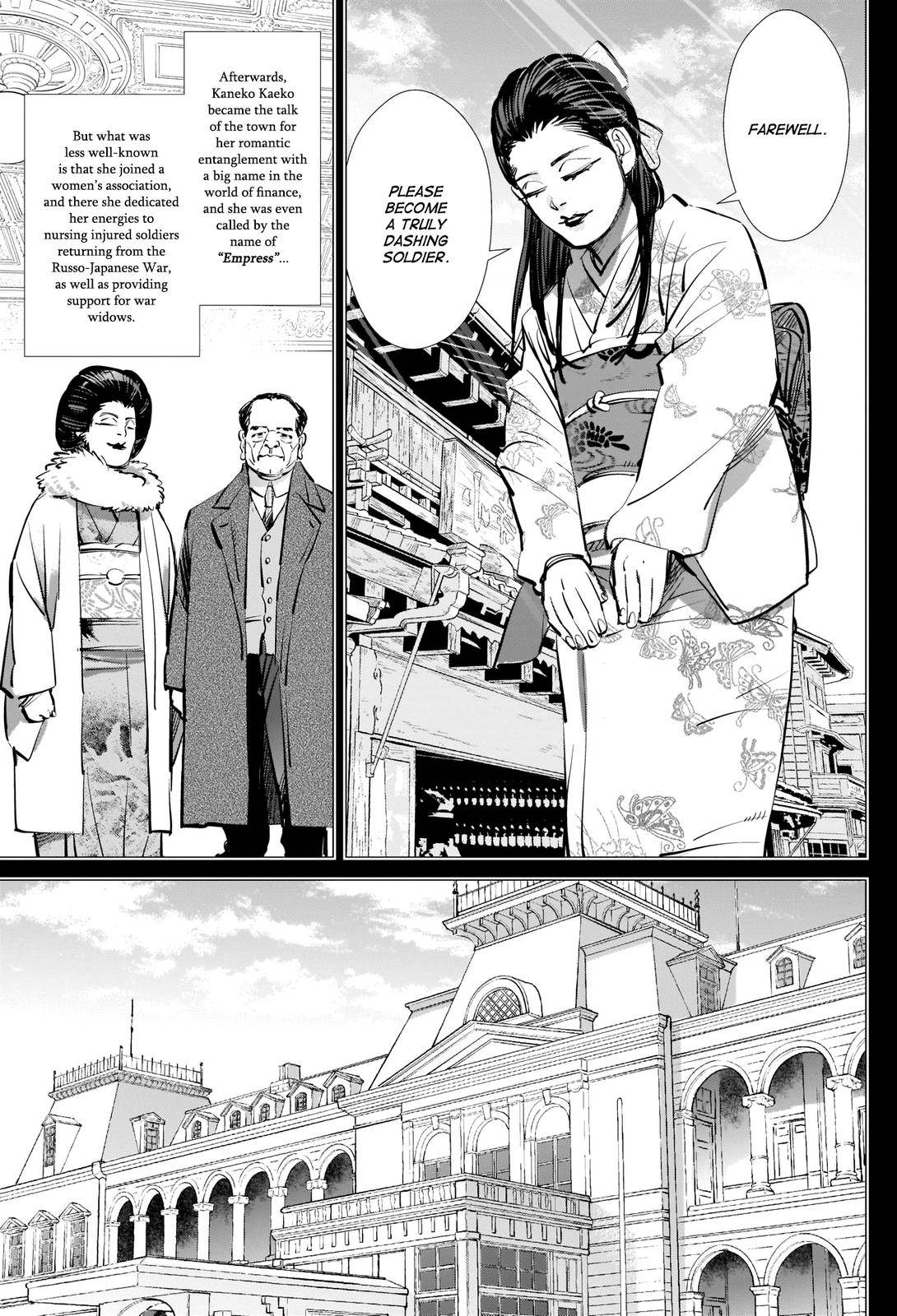 Page 15 of Chapter 278