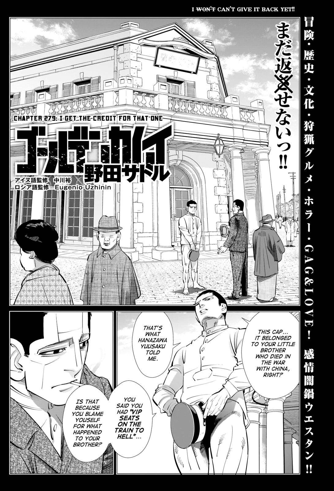 Page 1 of Chapter 279
