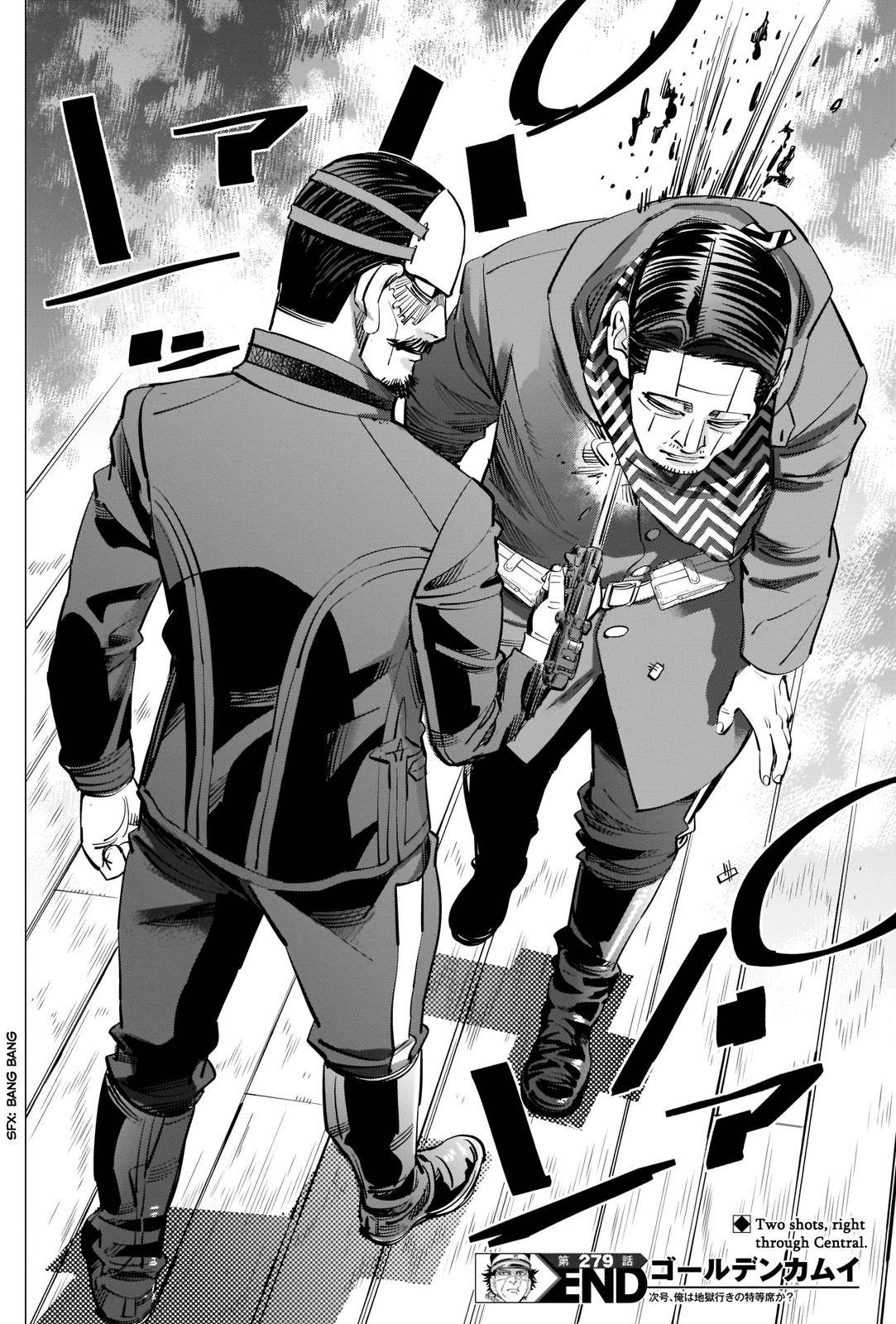 Page 17 of Chapter 279