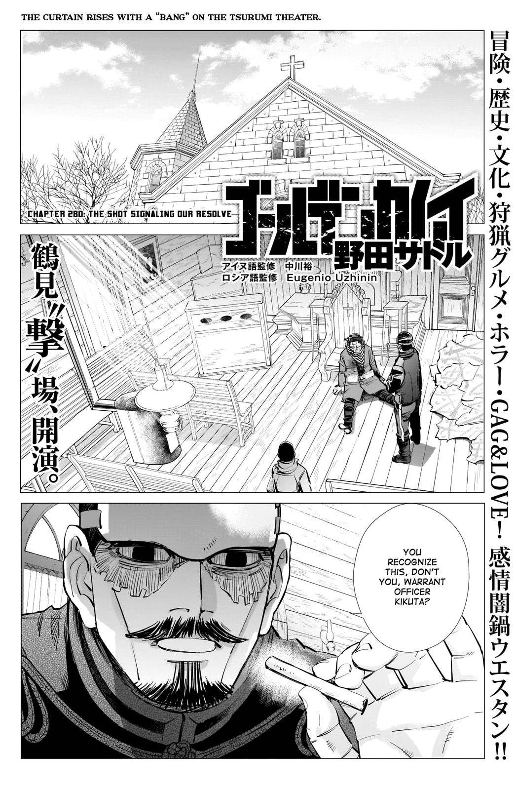 Page 1 of Chapter 280