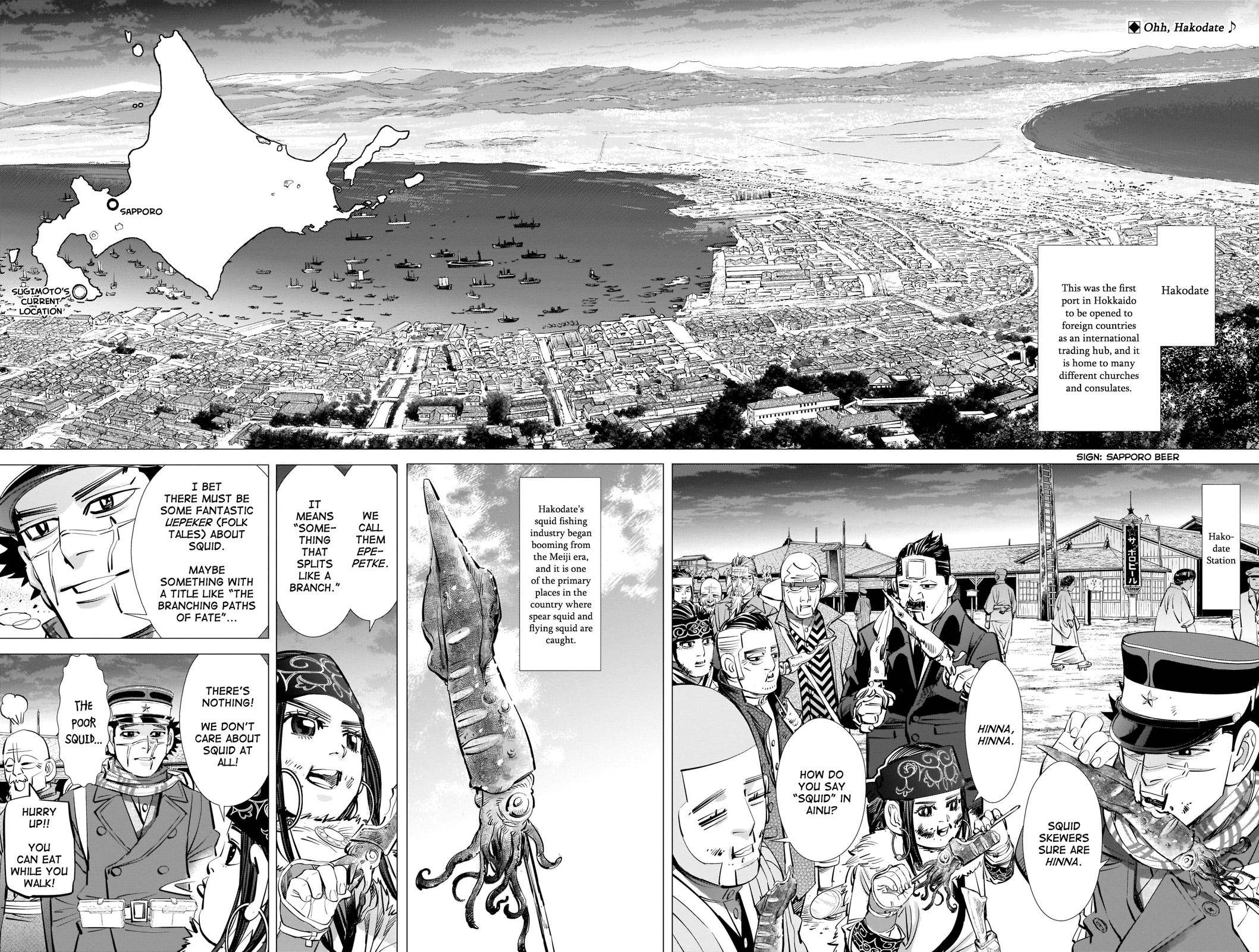 Page 2 of Chapter 281