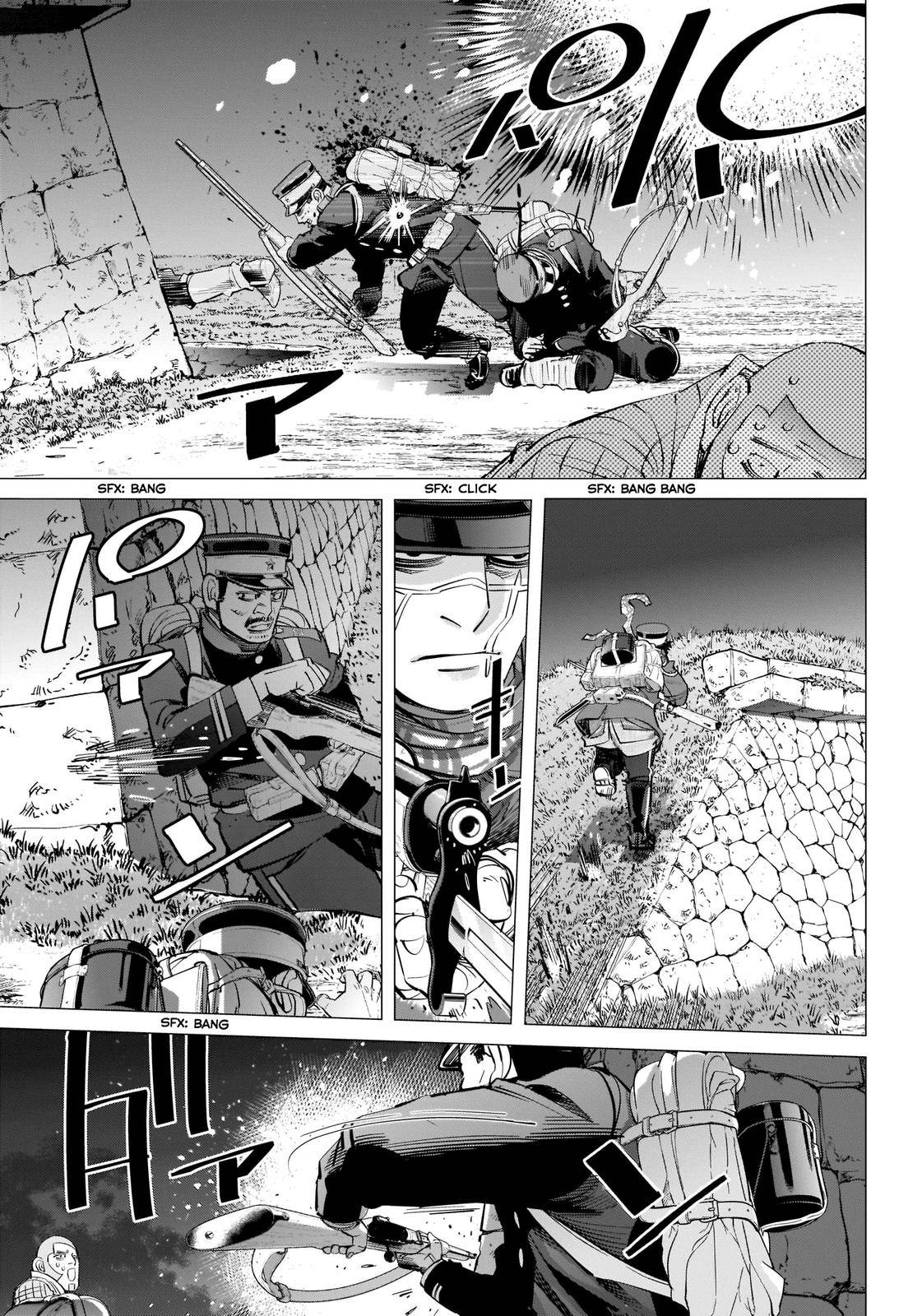 Page 4 of Chapter 282