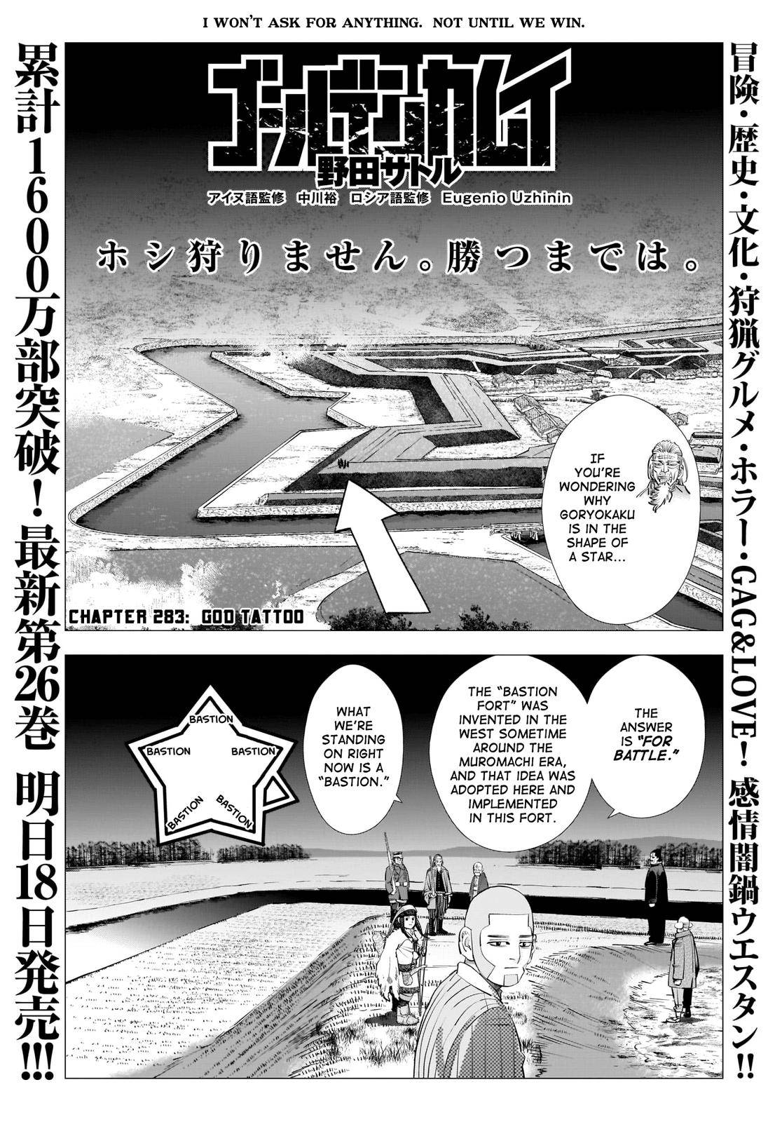 Page 1 of Chapter 283