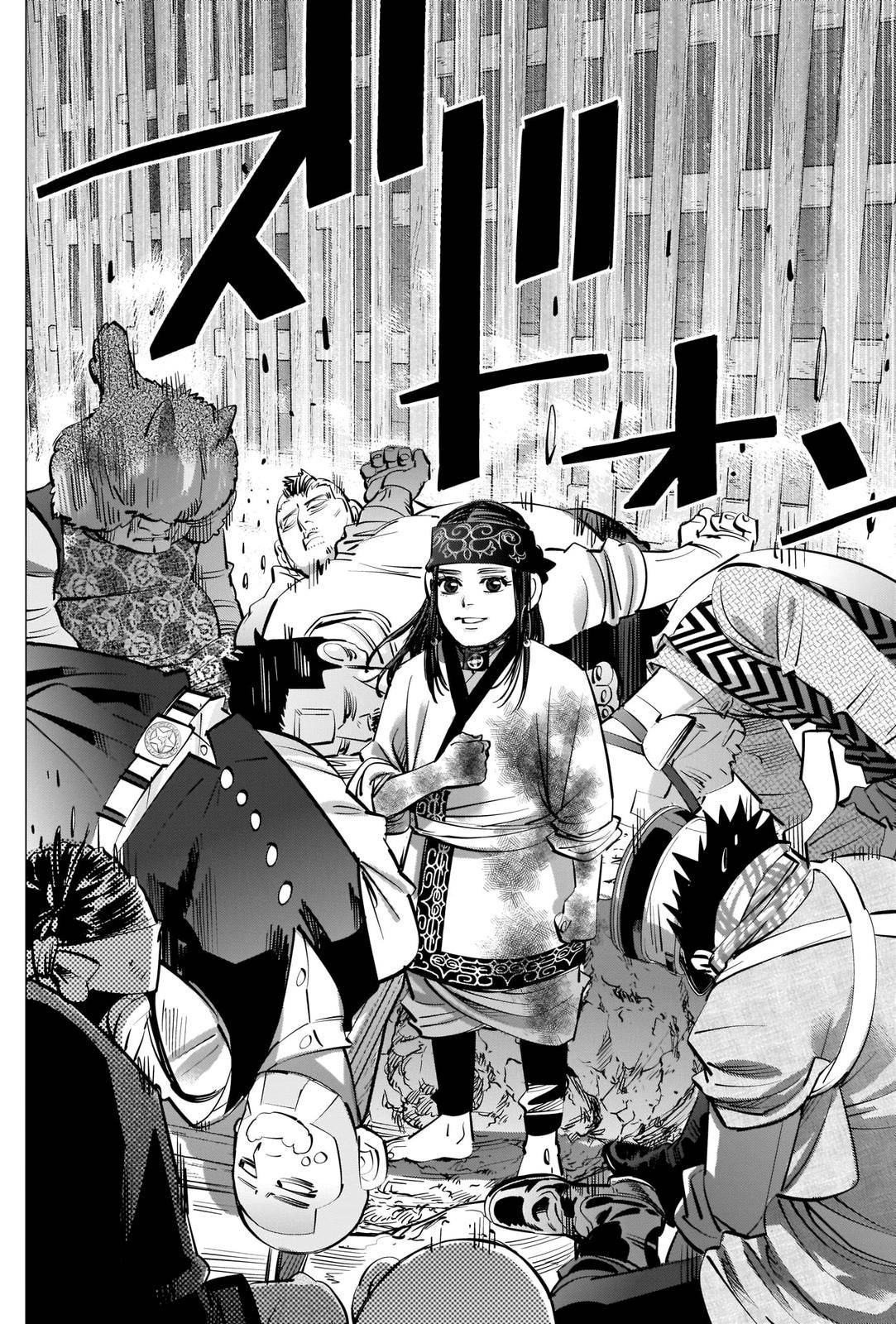 Page 13 of Chapter 284