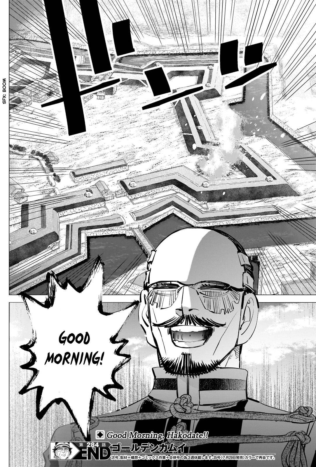 Page 17 of Chapter 284