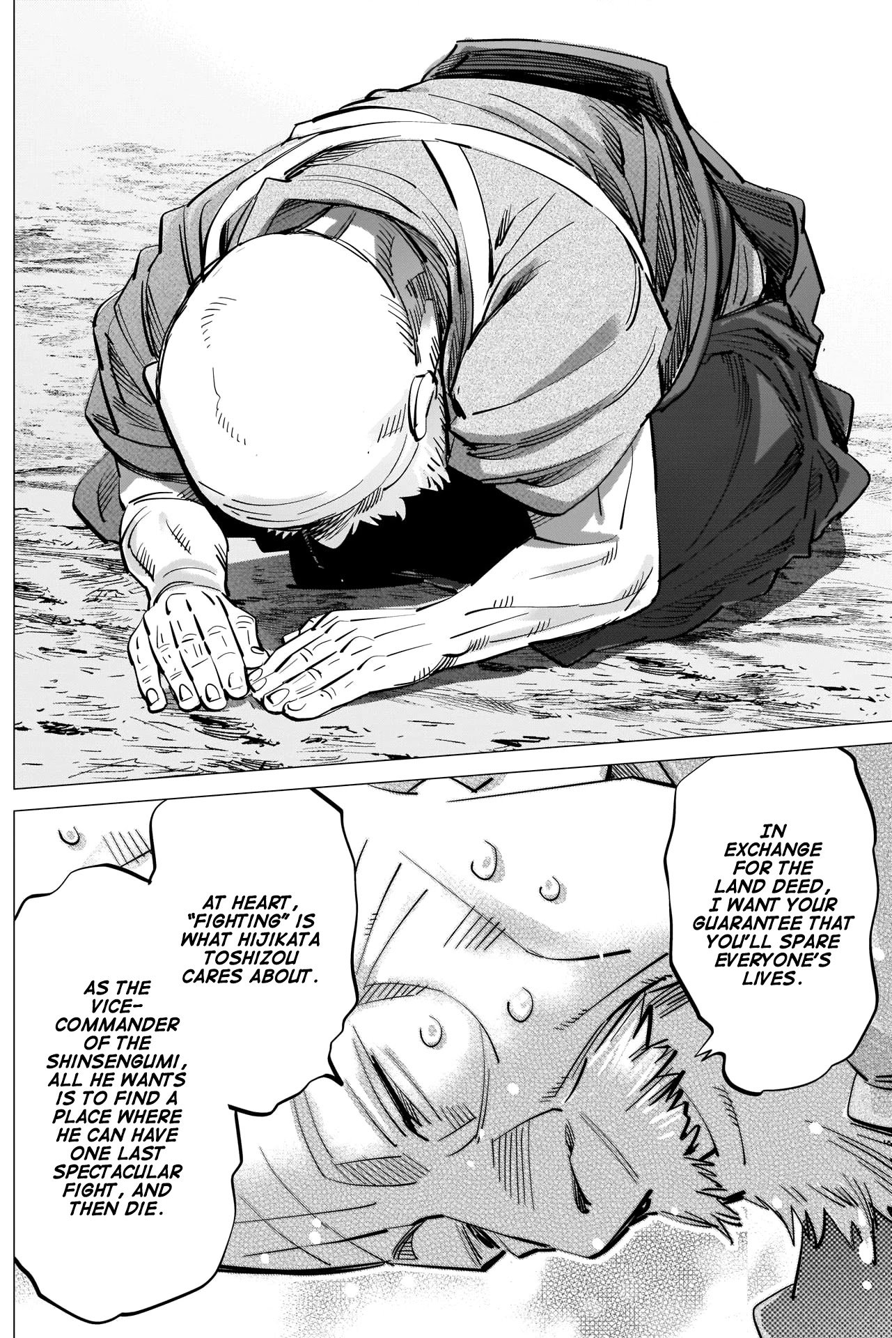 Page 17 of Chapter 285