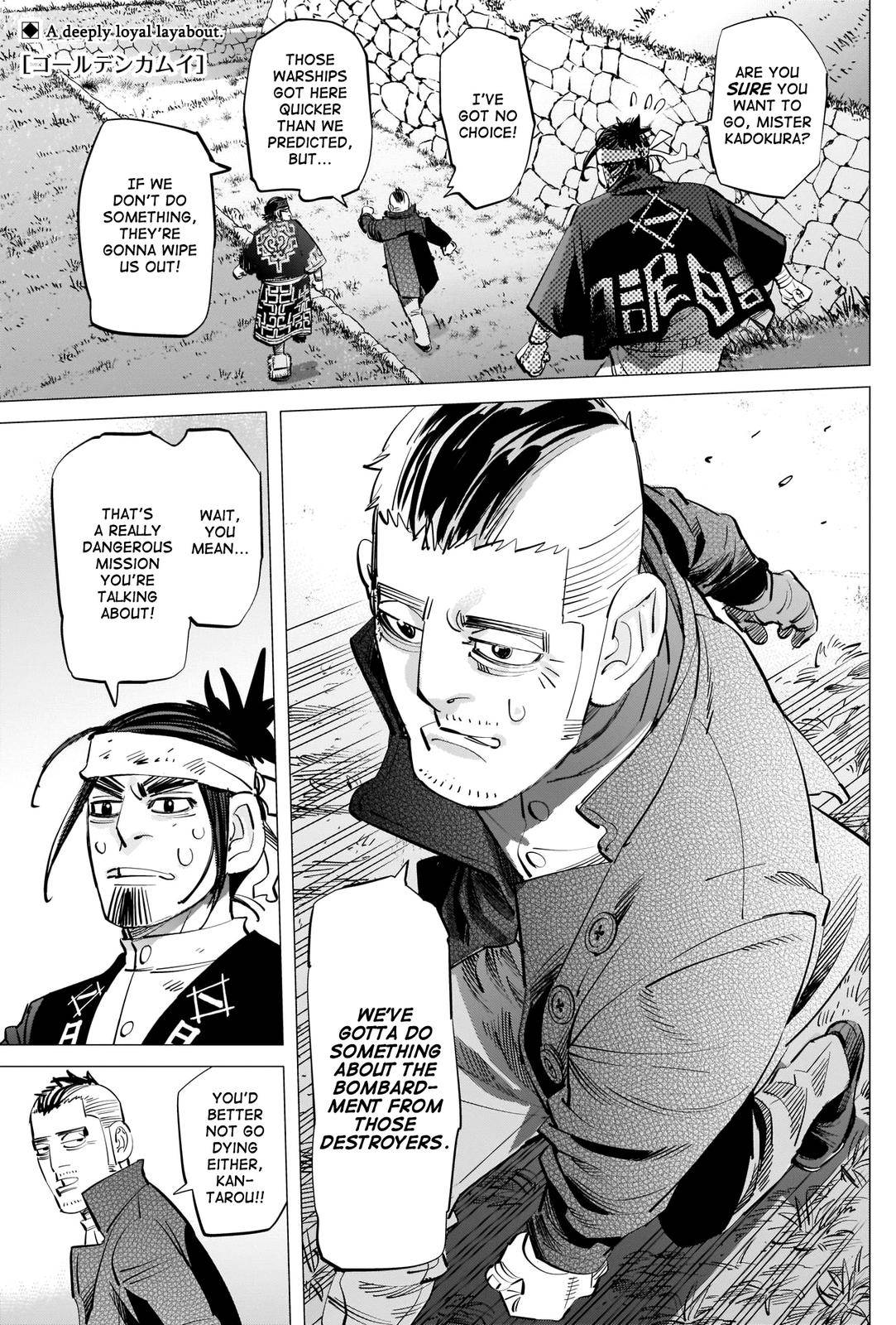 Page 1 of Chapter 286