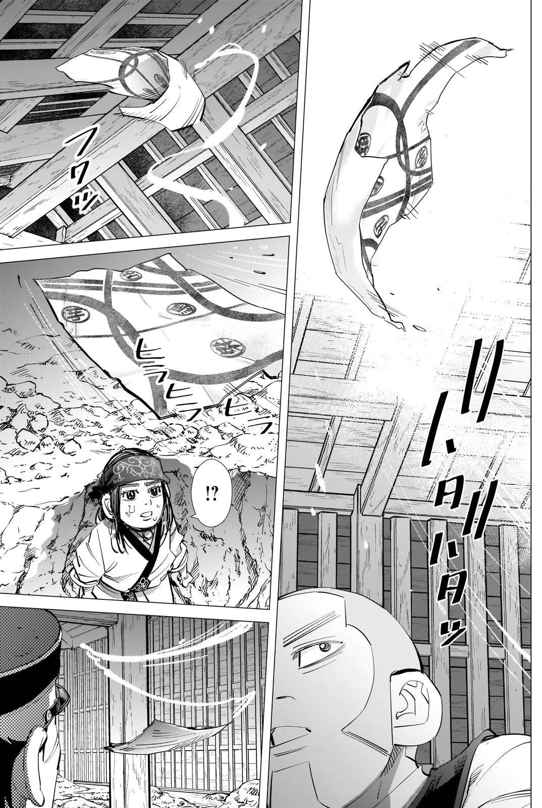 Page 15 of Chapter 286