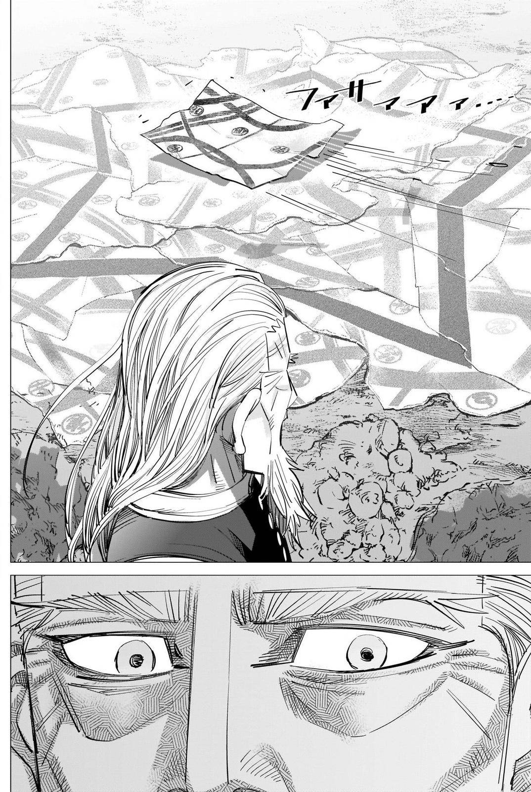Page 16 of Chapter 286