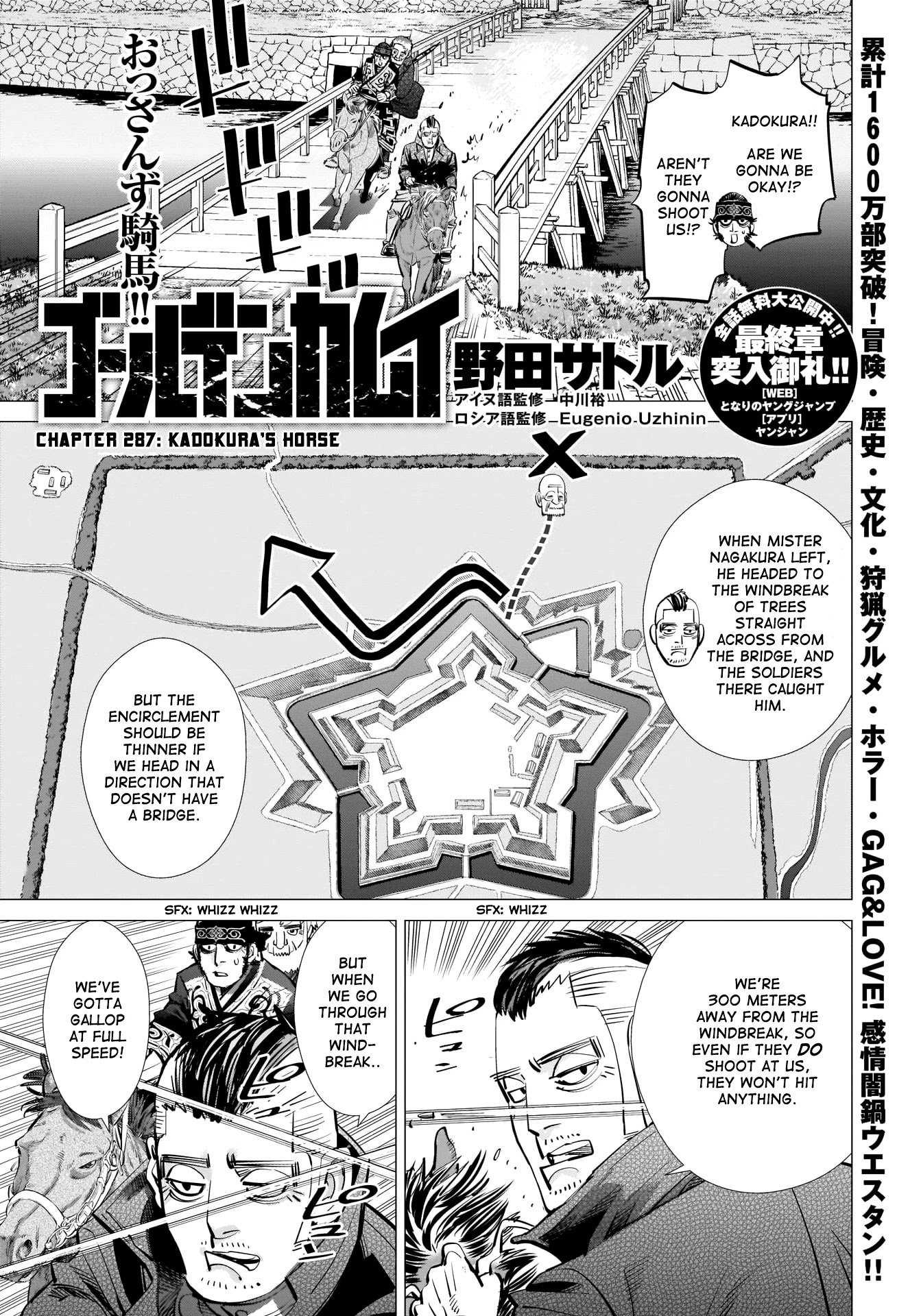 Page 1 of Chapter 287