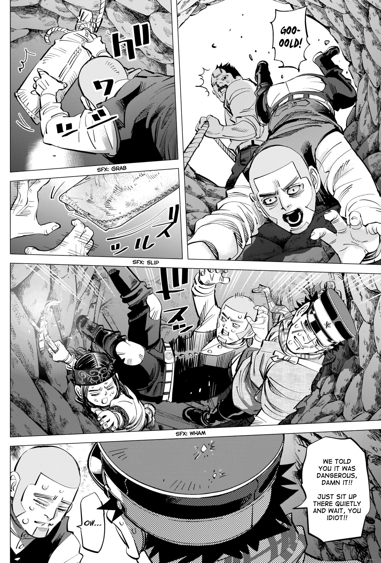 Page 12 of Chapter 287