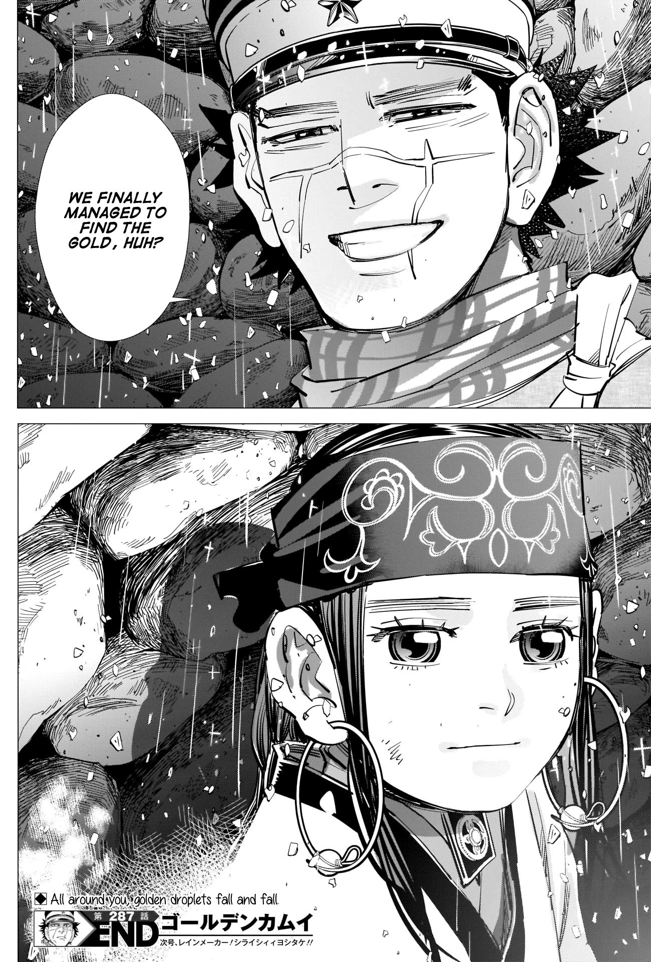Page 17 of Chapter 287