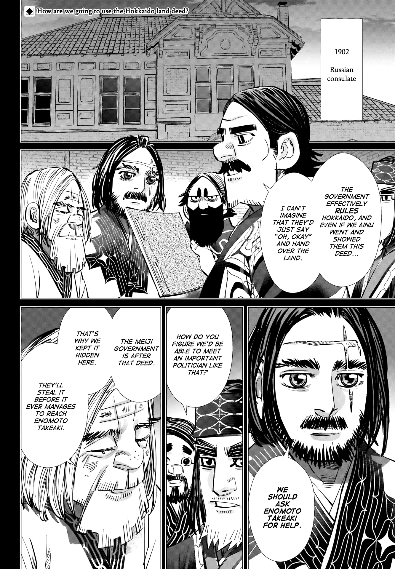 Page 2 of Chapter 288