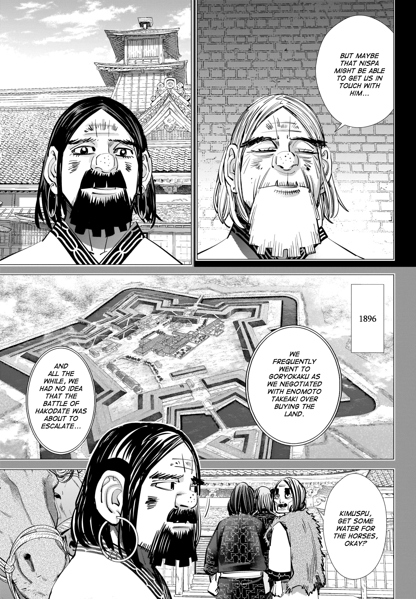 Page 3 of Chapter 288