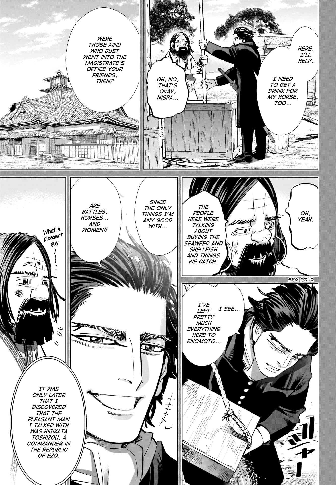 Page 5 of Chapter 288