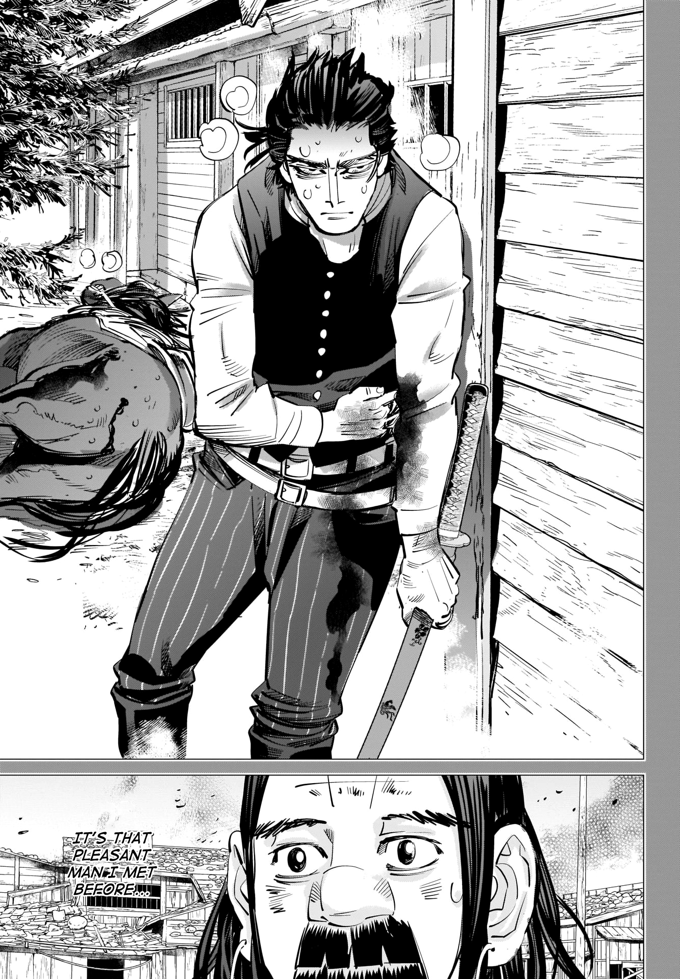 Page 7 of Chapter 288