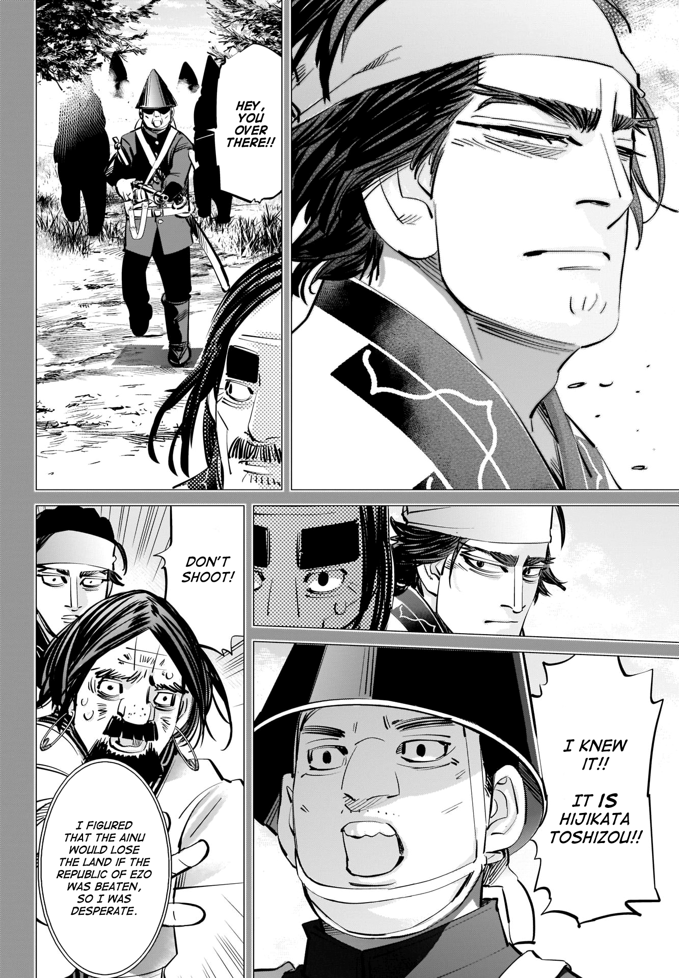 Page 12 of Chapter 288