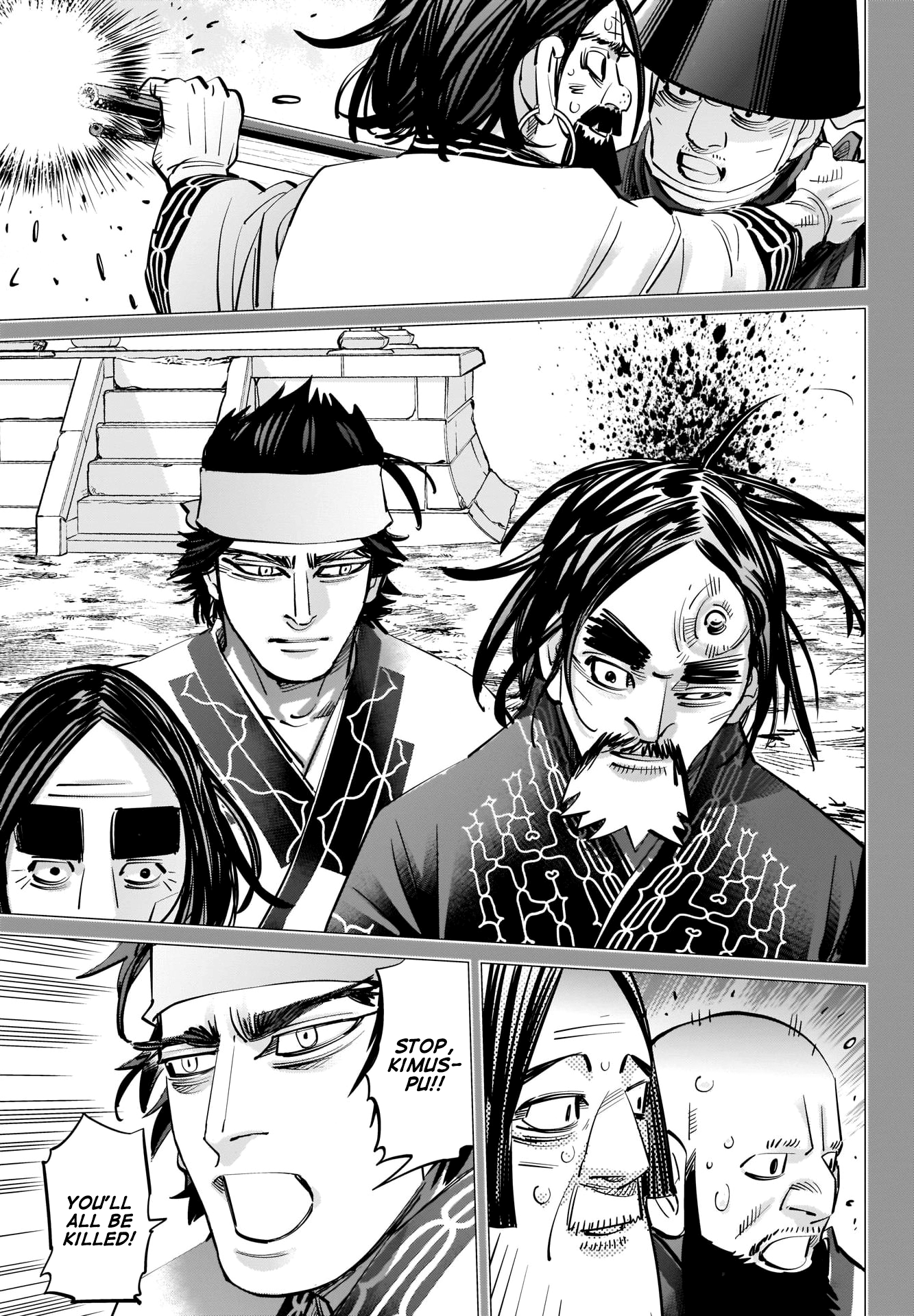 Page 13 of Chapter 288