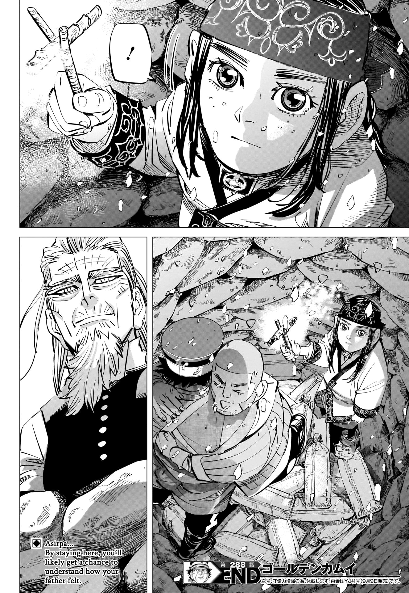Page 18 of Chapter 288