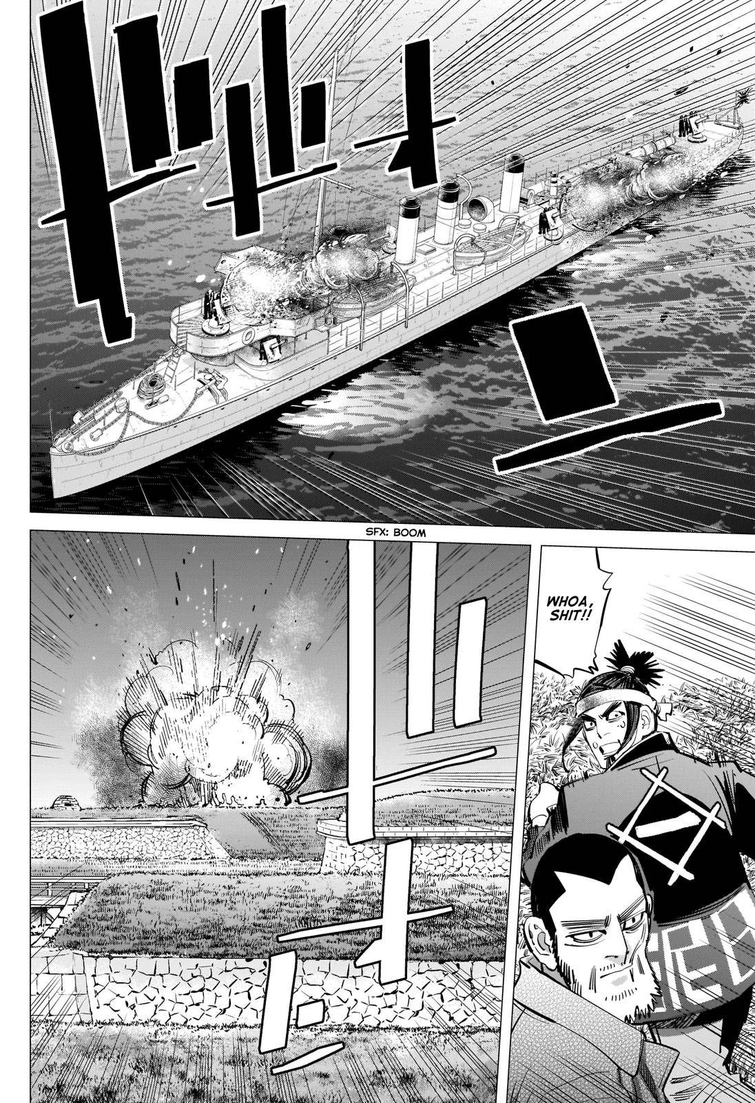 Page 2 of Chapter 289