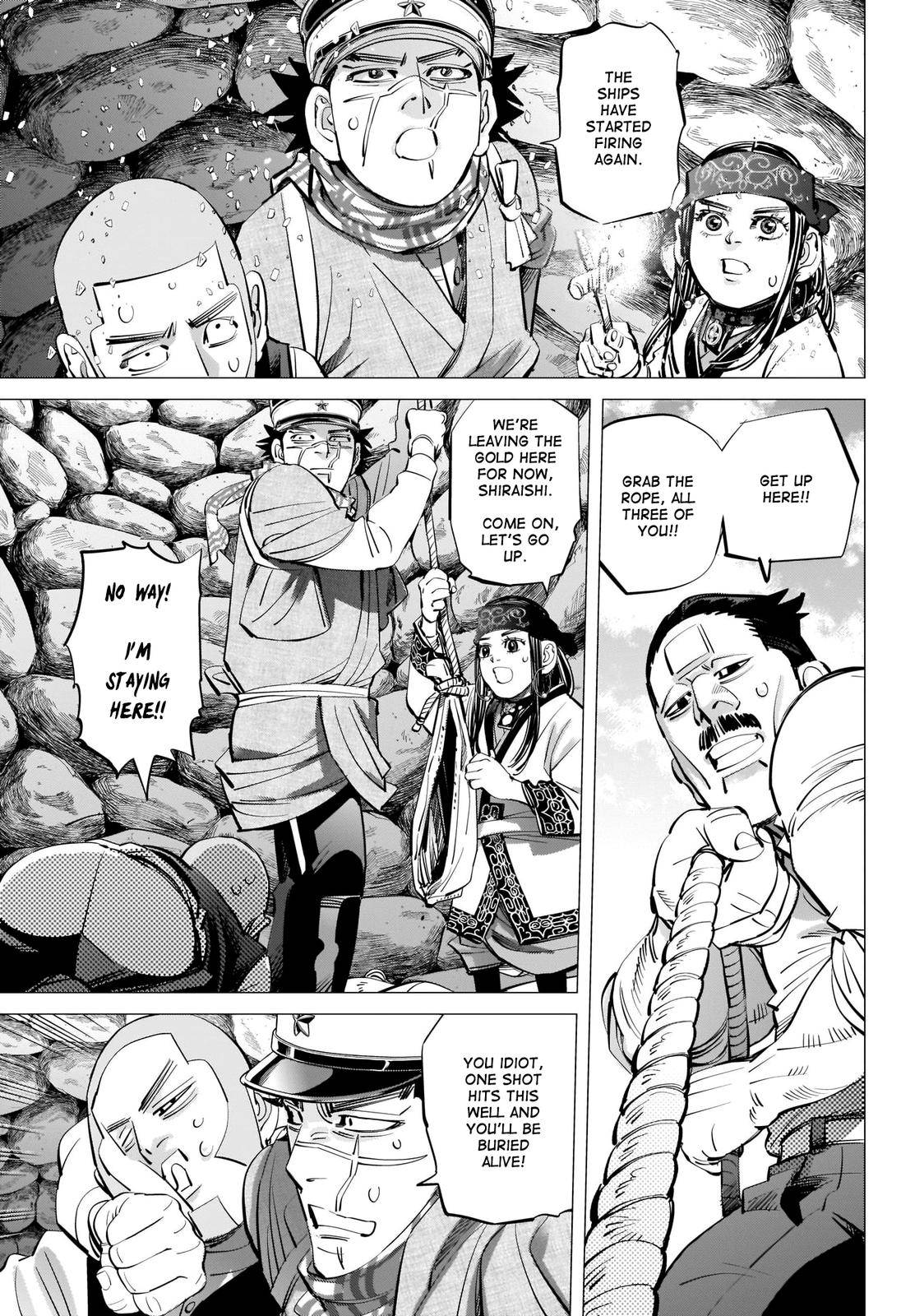 Page 3 of Chapter 289