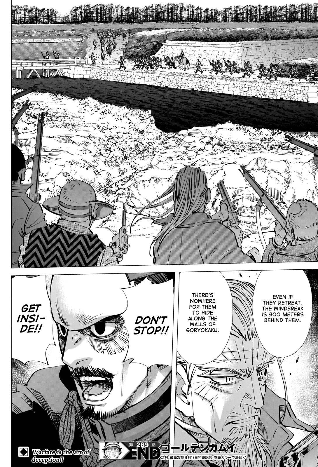 Page 17 of Chapter 289
