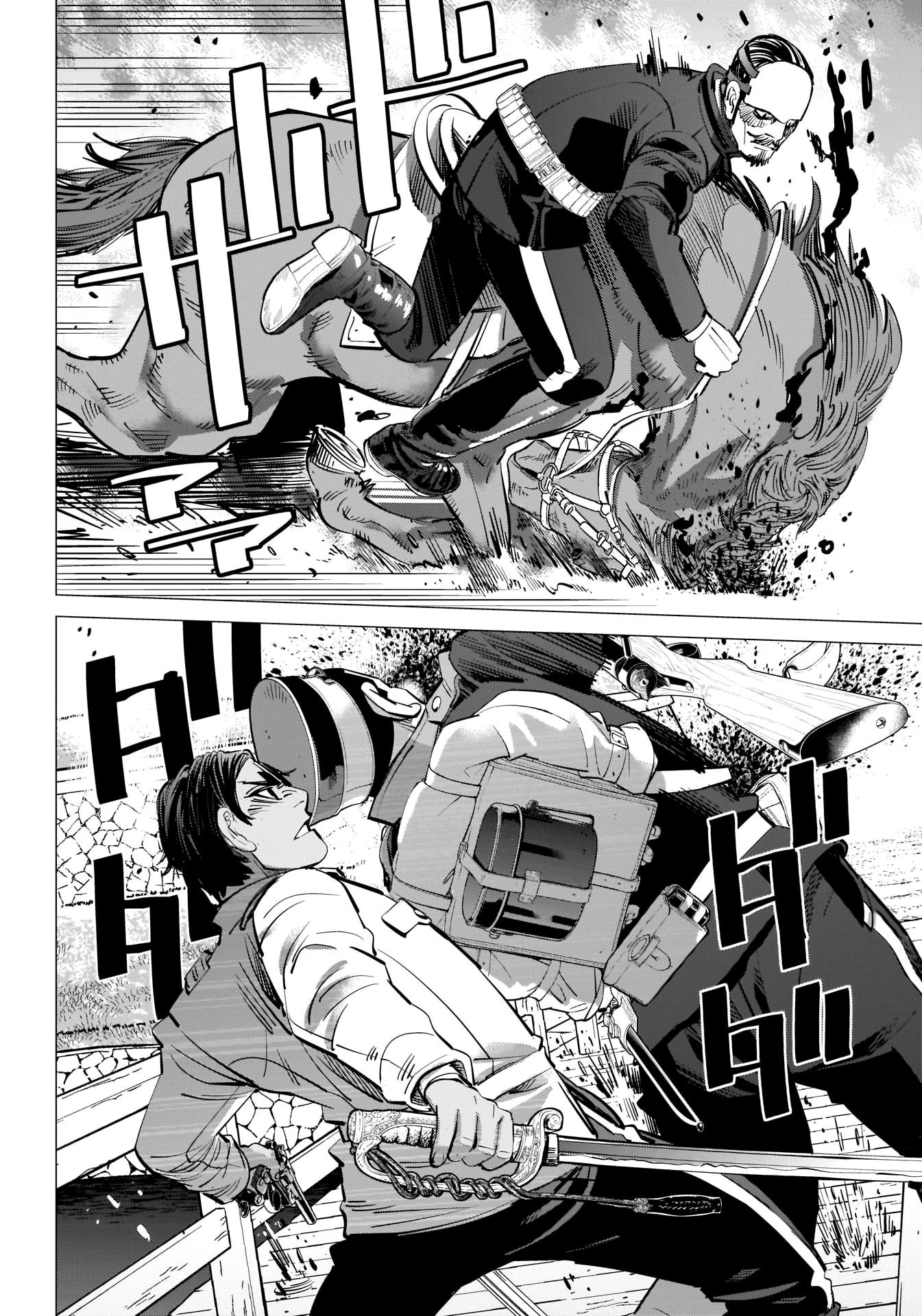 Page 5 of Chapter 290