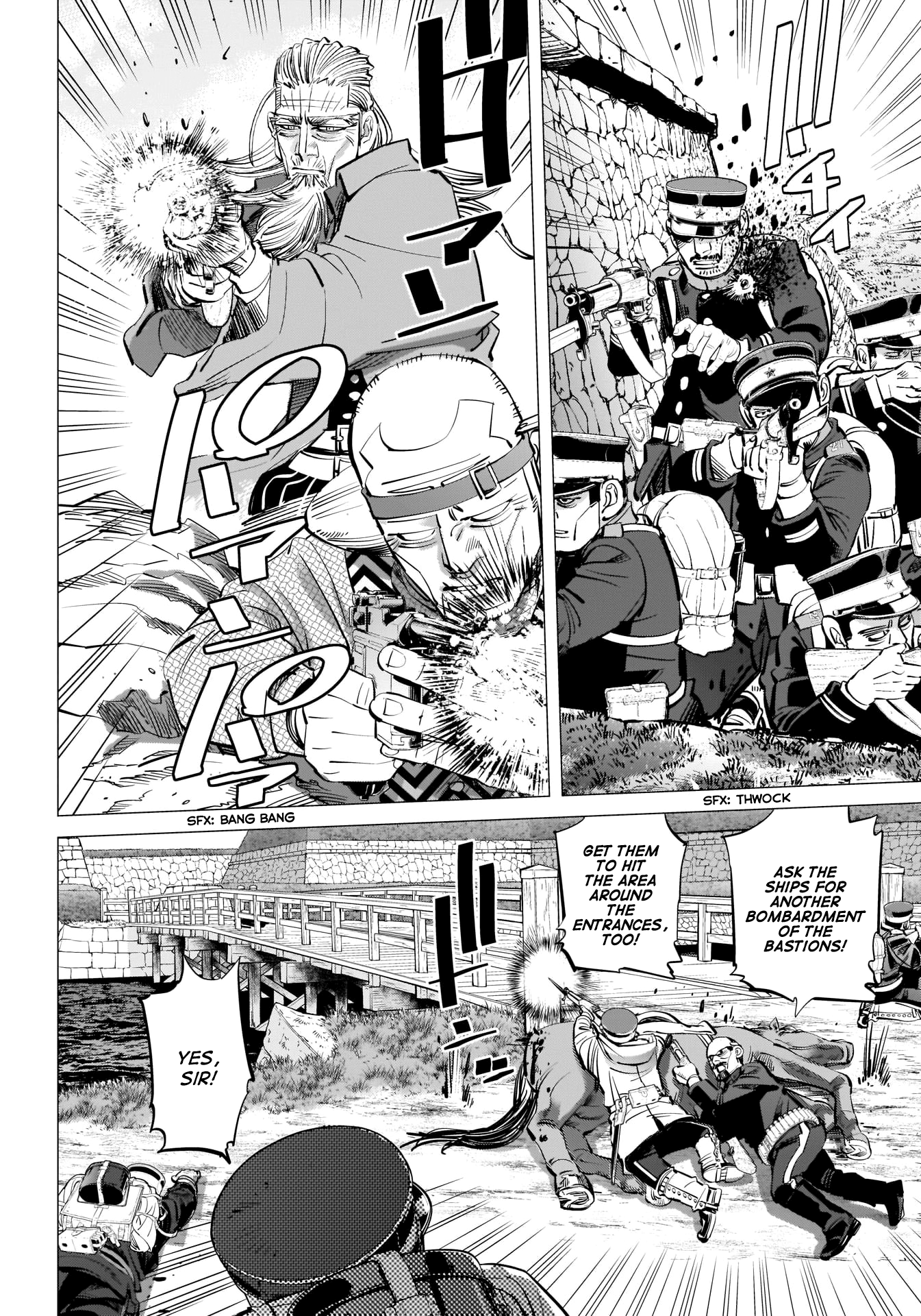 Page 7 of Chapter 290