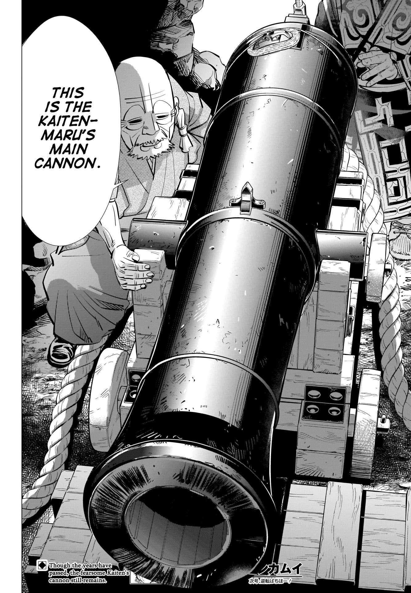 Page 19 of Chapter 290