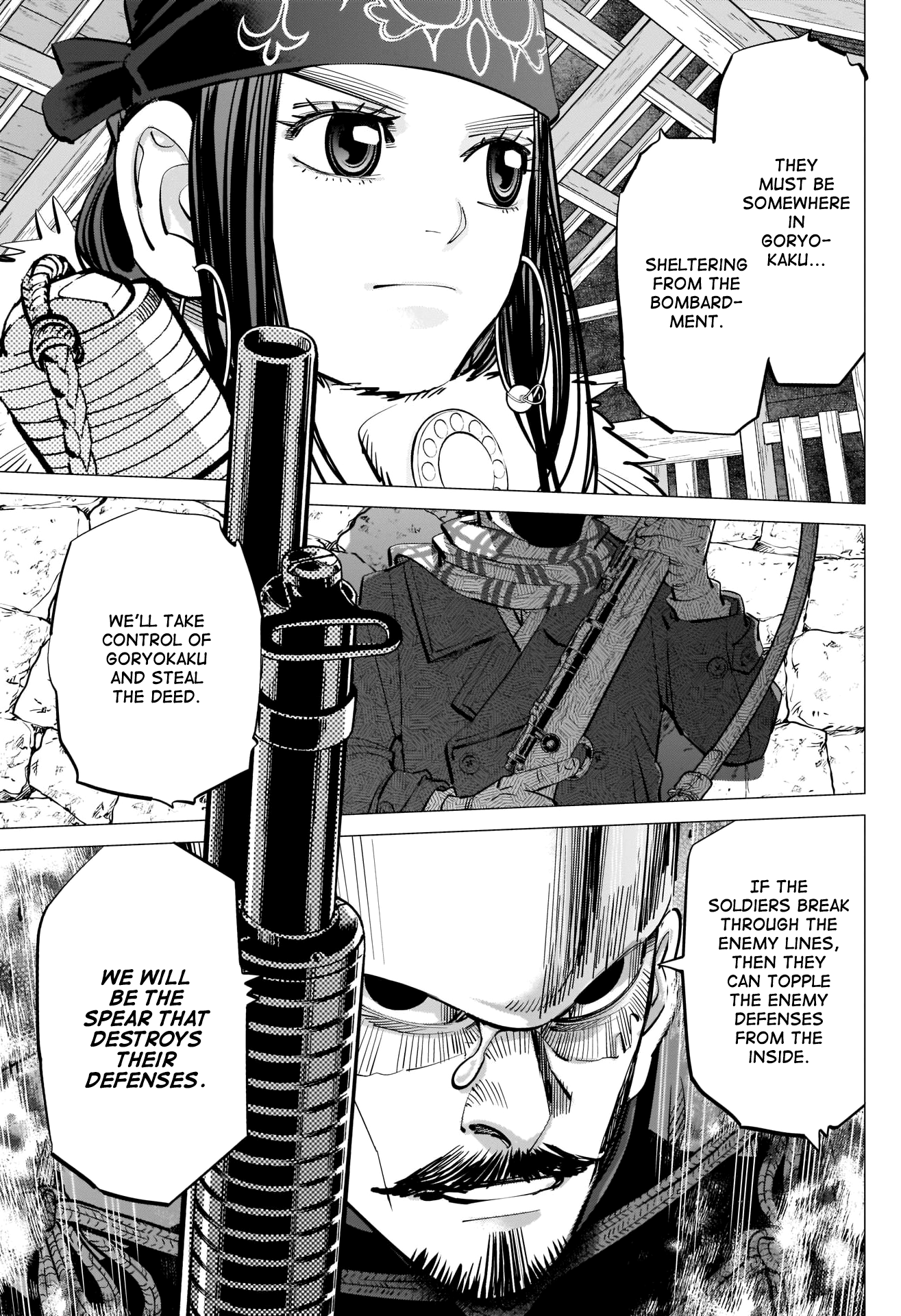 Page 3 of Chapter 291