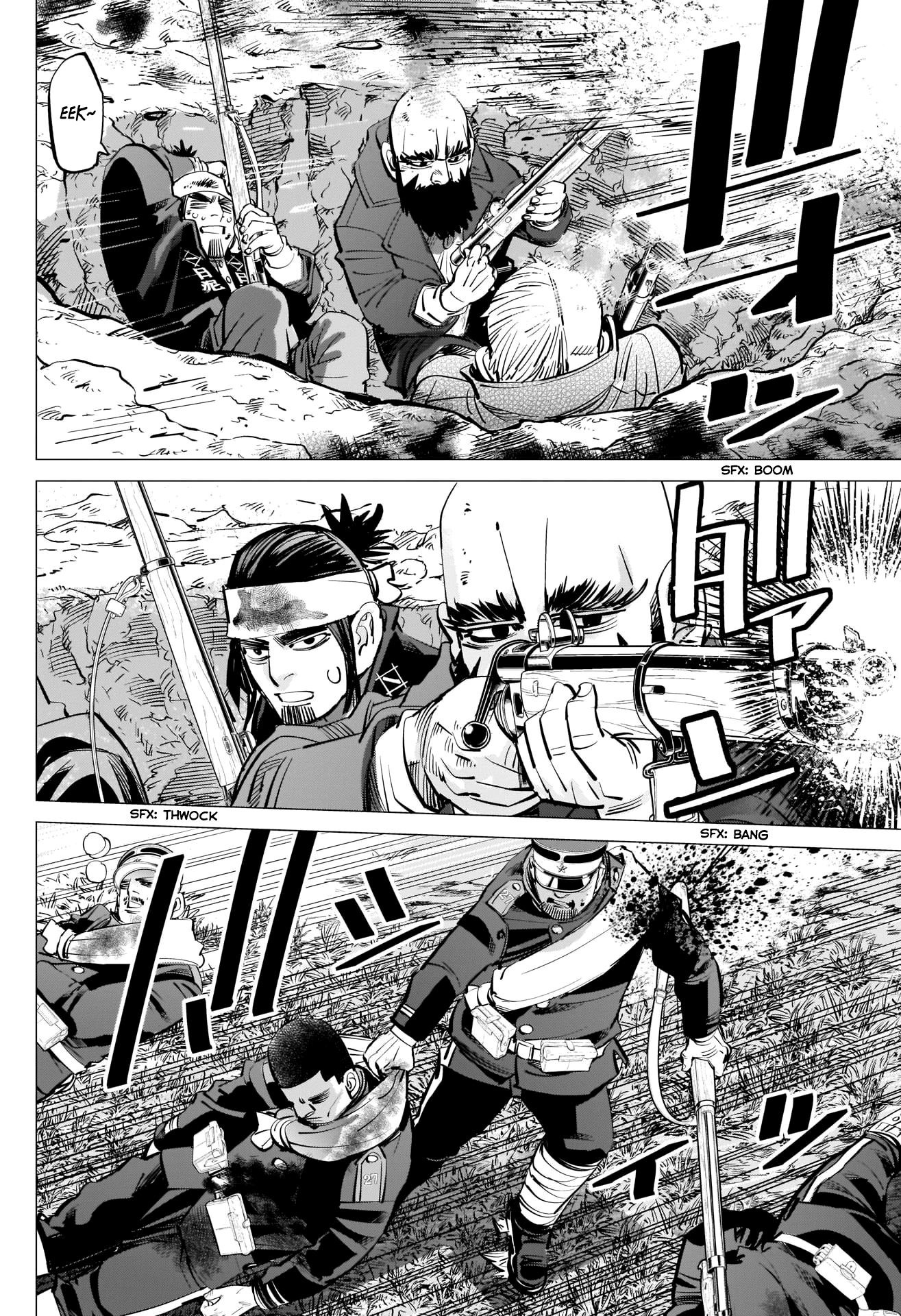 Page 4 of Chapter 291
