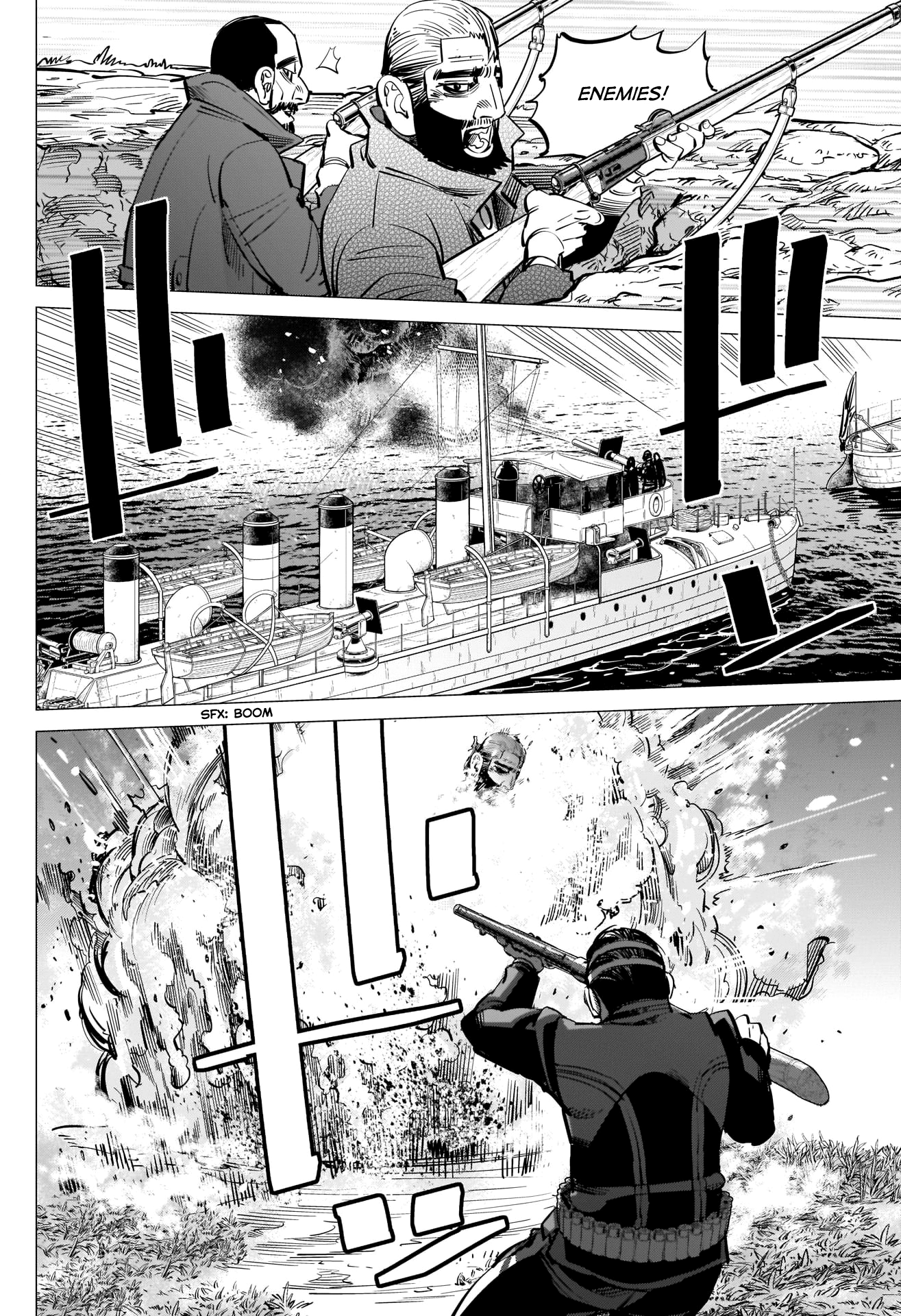 Page 6 of Chapter 291