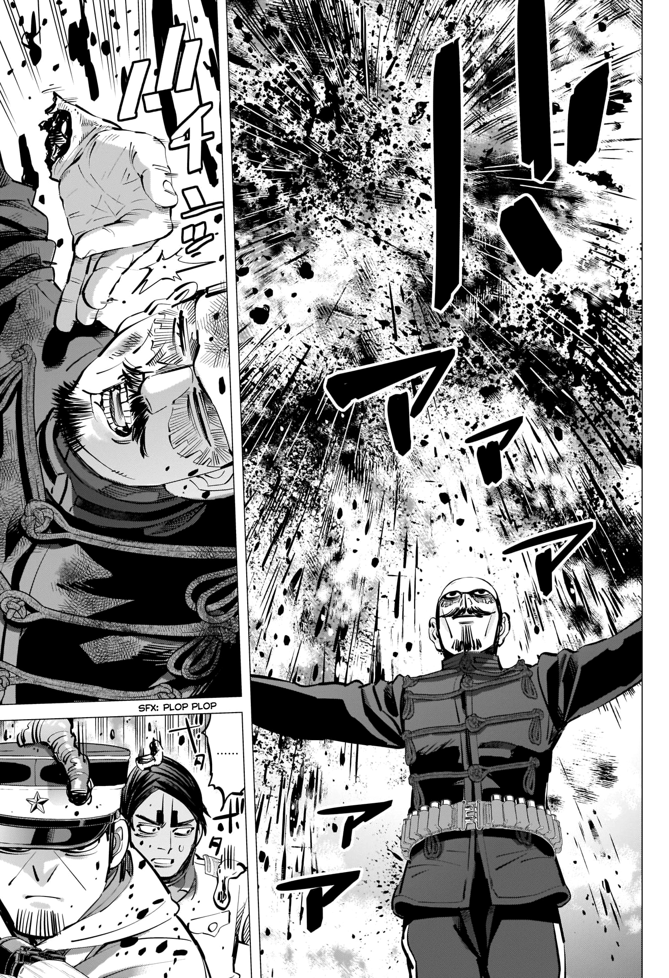 Page 7 of Chapter 291
