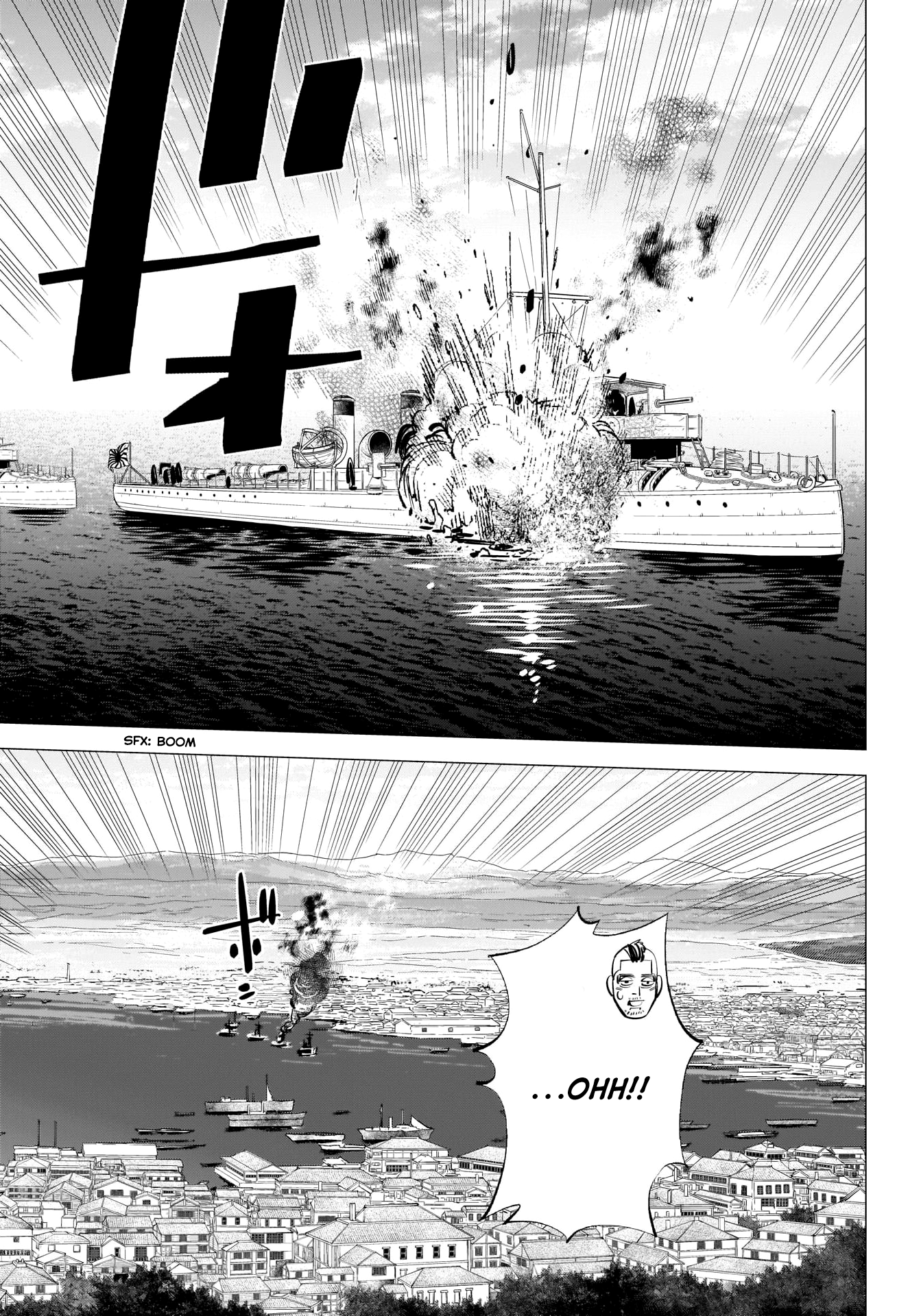 Page 13 of Chapter 291