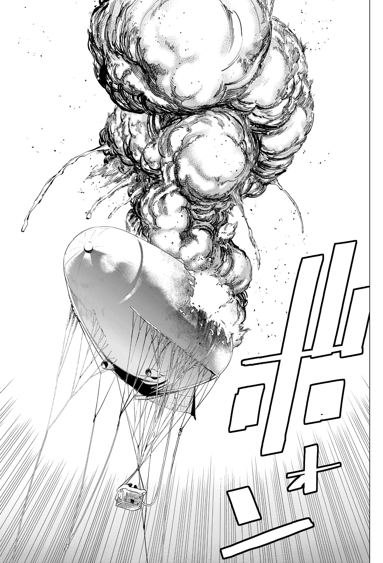 Page 17 of Chapter 291