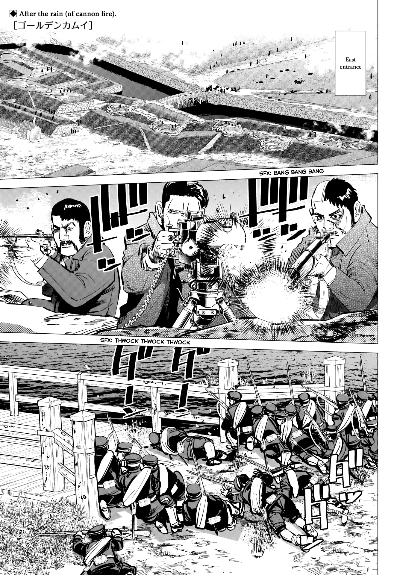 Page 1 of Chapter 292